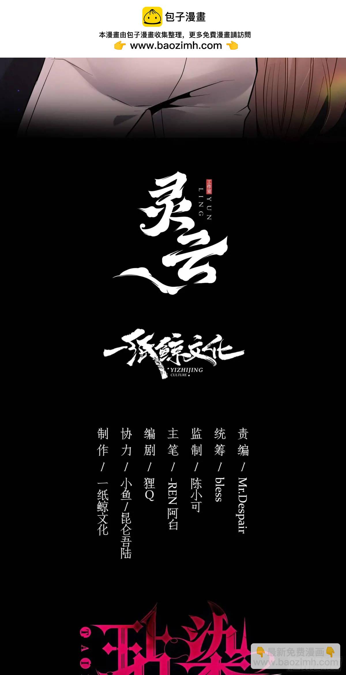 09-今晚的&ldquo;正事&rdquo;(1/2)-第10话