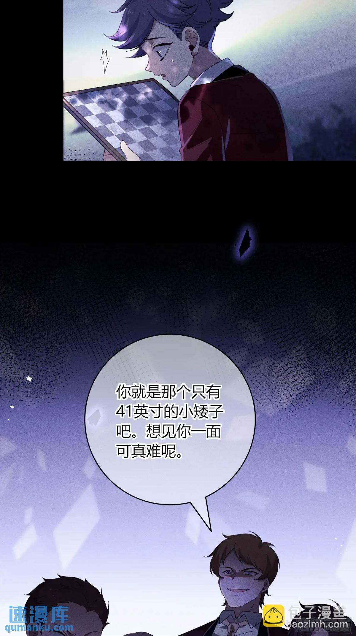 09-今晚的&ldquo;正事&rdquo;(1/2)-第10话