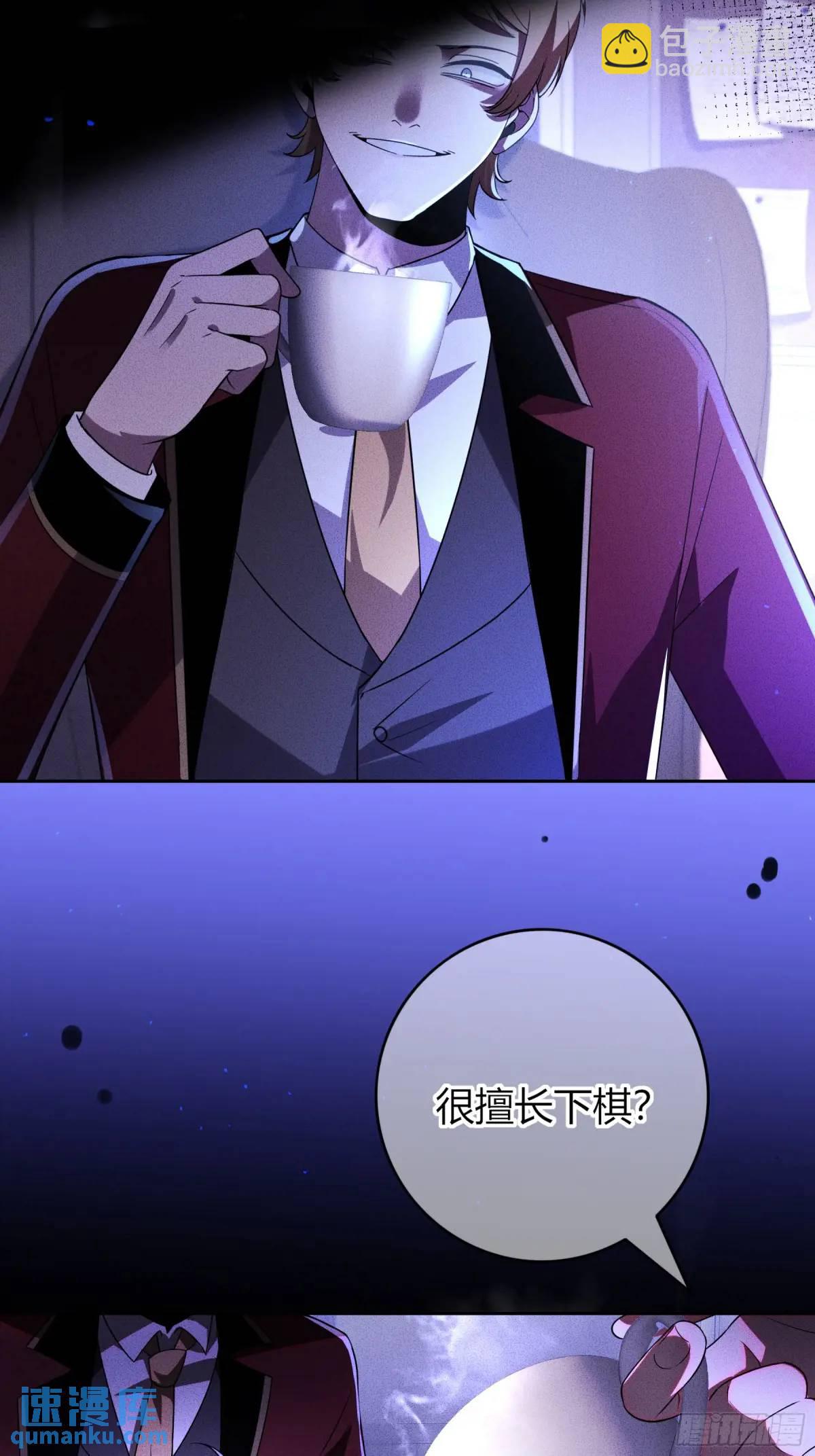 09-今晚的&ldquo;正事&rdquo;(1/2)-第10话