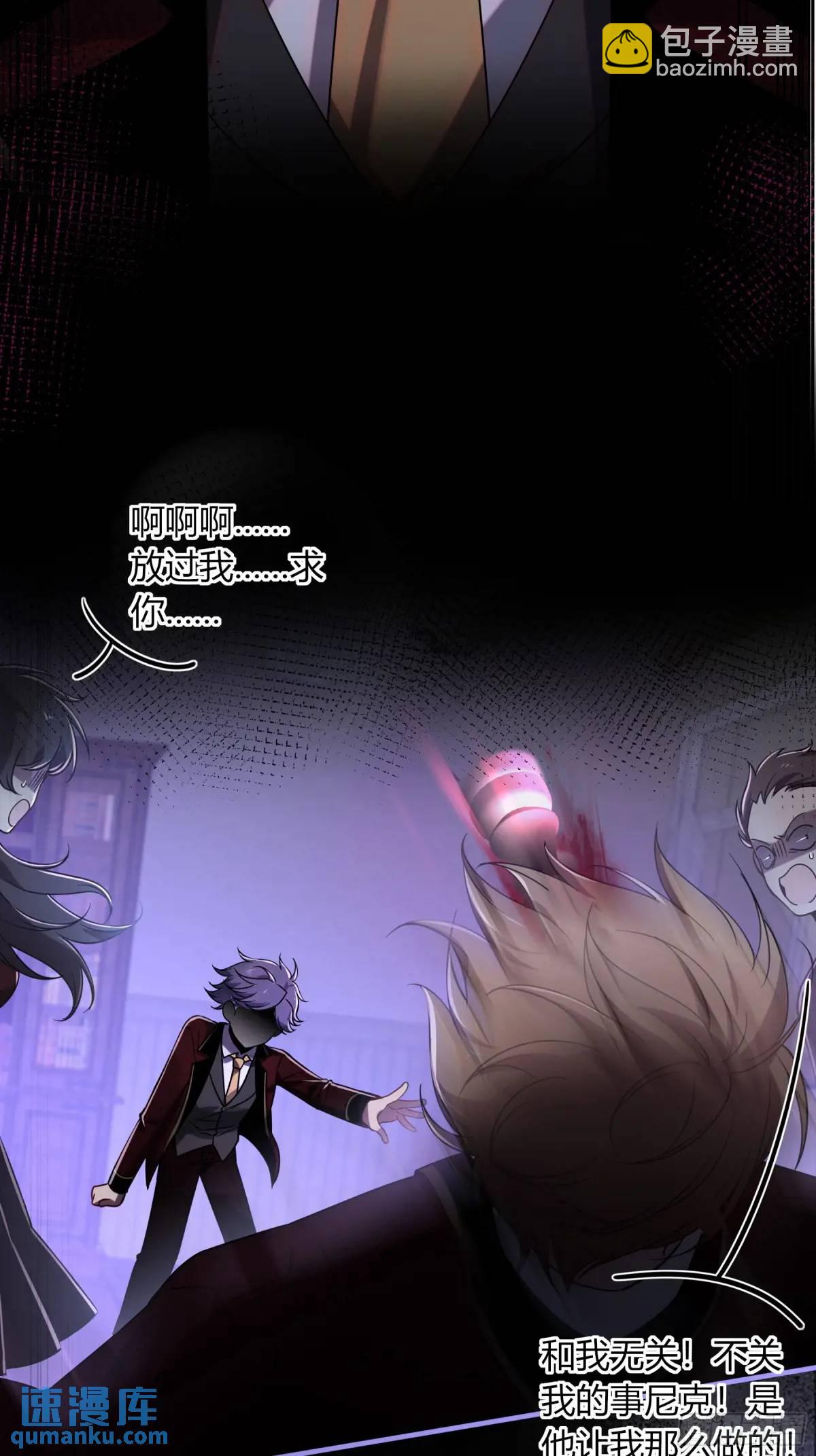 09-今晚的&ldquo;正事&rdquo;(1/2)-第10话