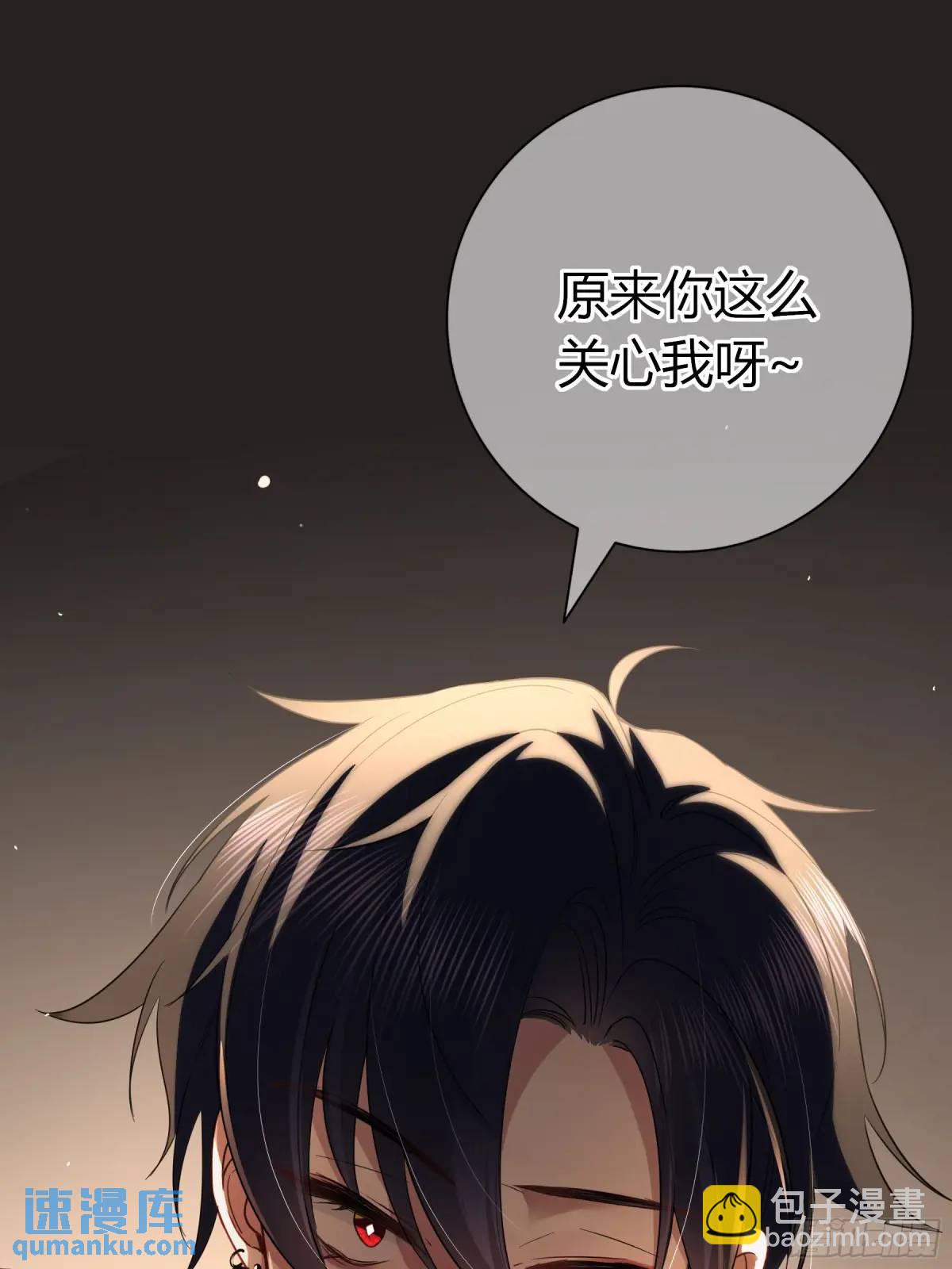 09-今晚的&ldquo;正事&rdquo;(1/2)-第10话