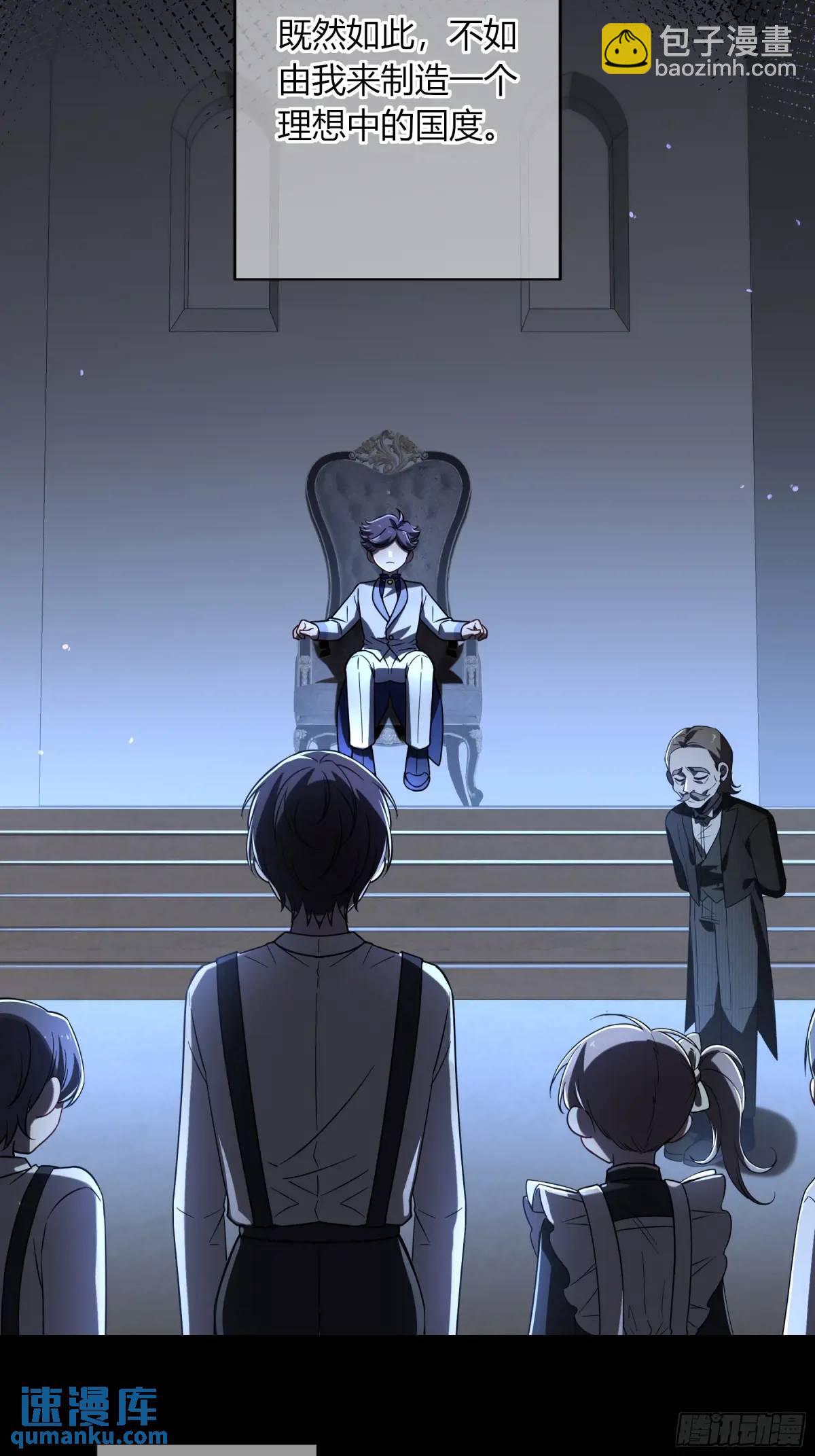 09-今晚的&ldquo;正事&rdquo;(1/2)-第10话