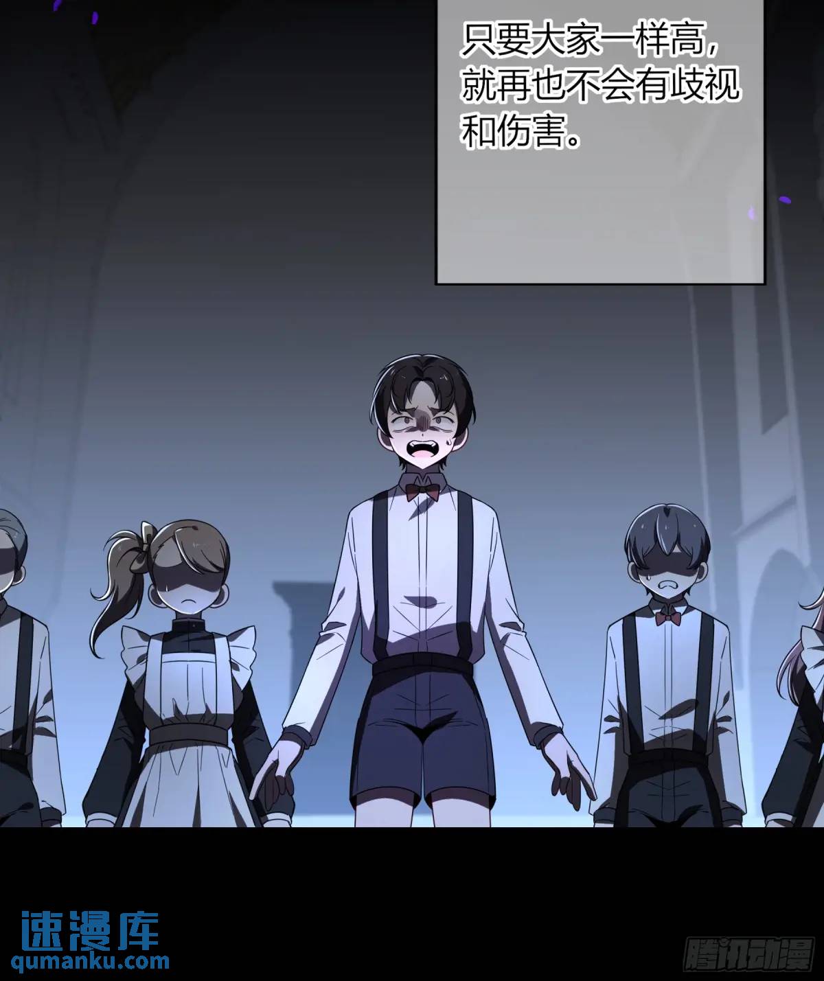 09-今晚的&ldquo;正事&rdquo;(1/2)-第10话