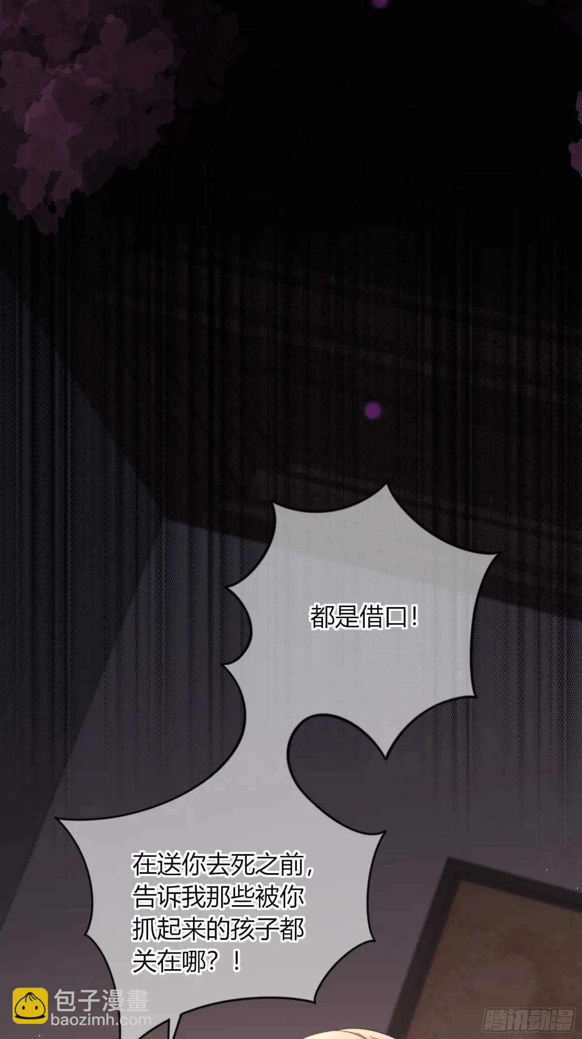 09-今晚的&ldquo;正事&rdquo;(1/2)-第10话