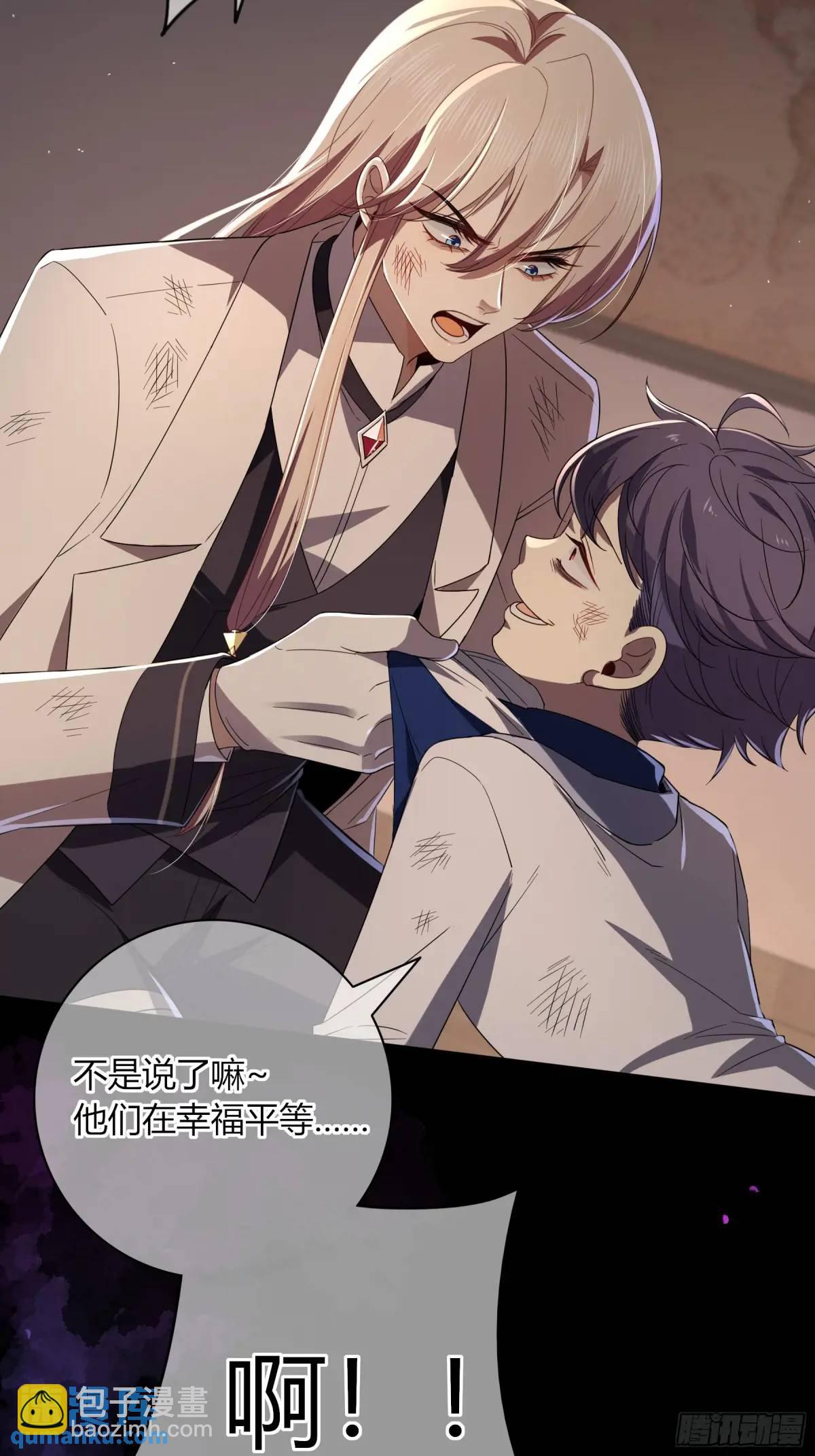 09-今晚的&ldquo;正事&rdquo;(1/2)-第10话