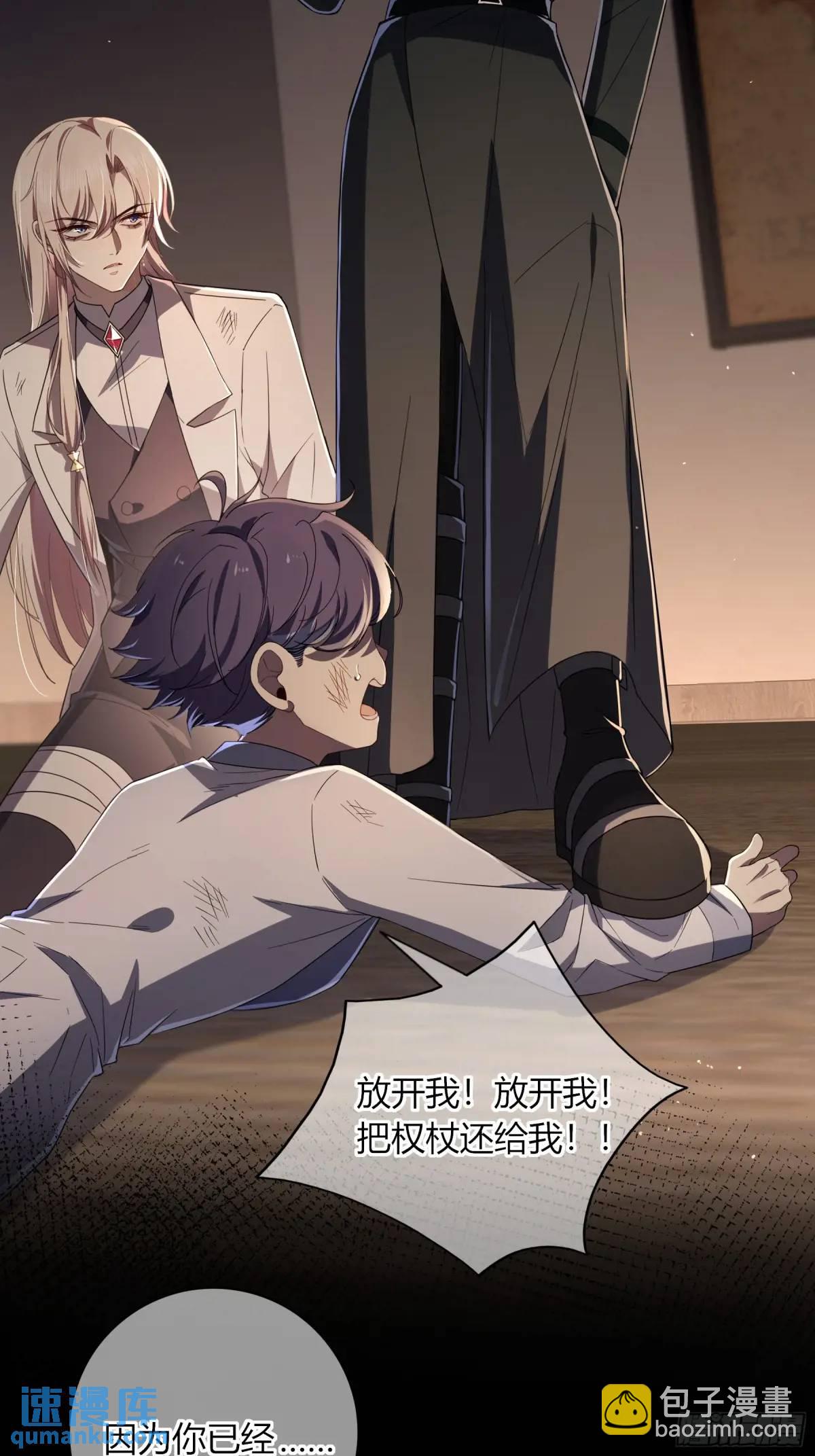 09-今晚的&ldquo;正事&rdquo;(1/2)-第10话