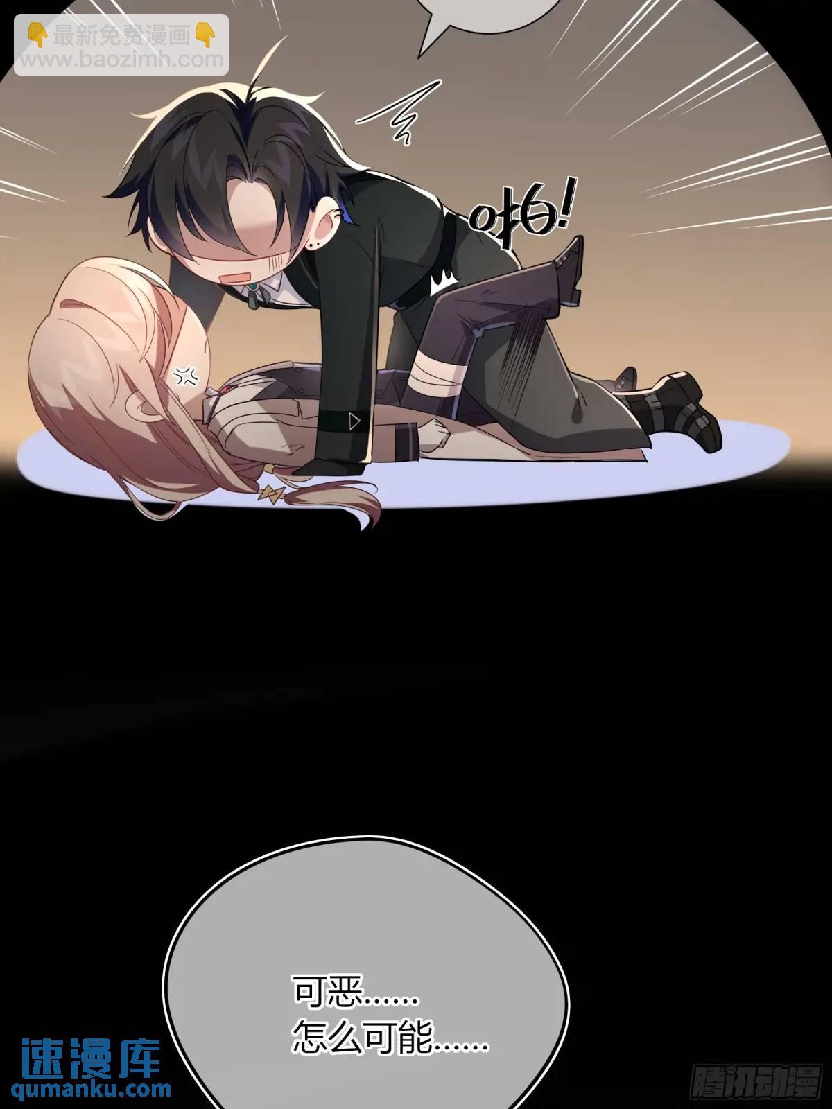 09-今晚的&ldquo;正事&rdquo;(1/2)-第10话