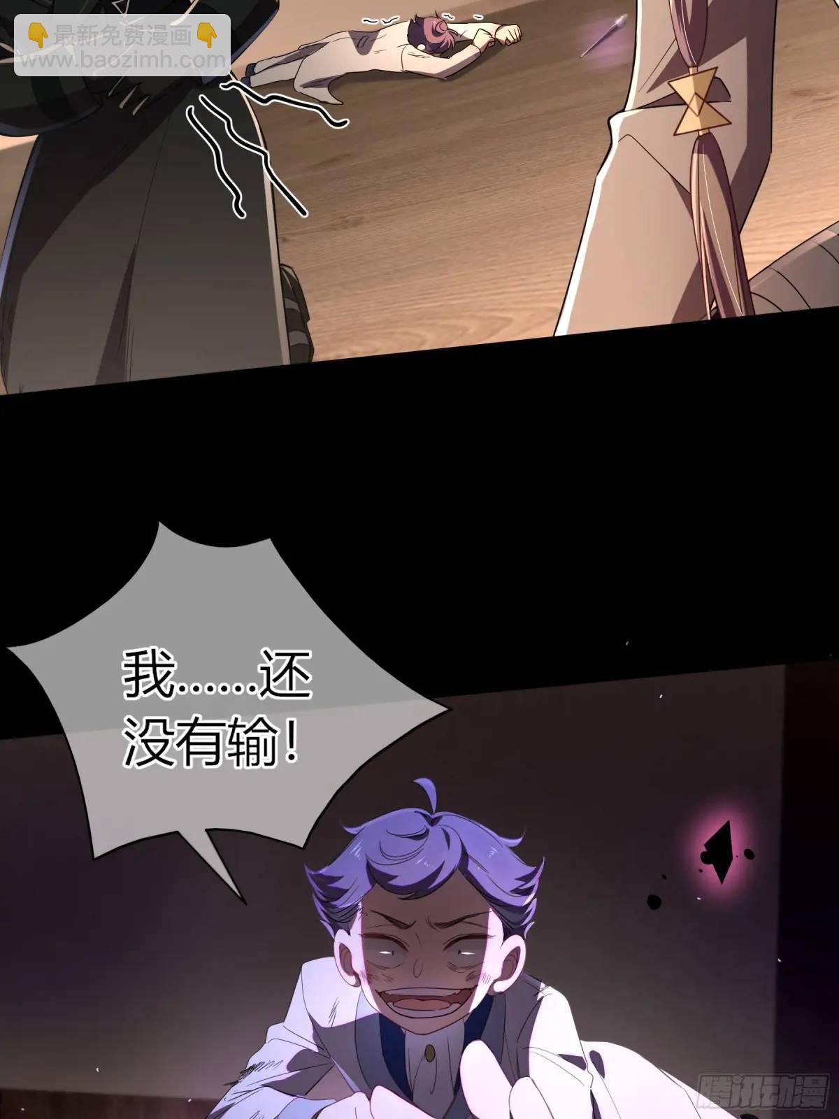 09-今晚的&ldquo;正事&rdquo;(1/2)-第10话