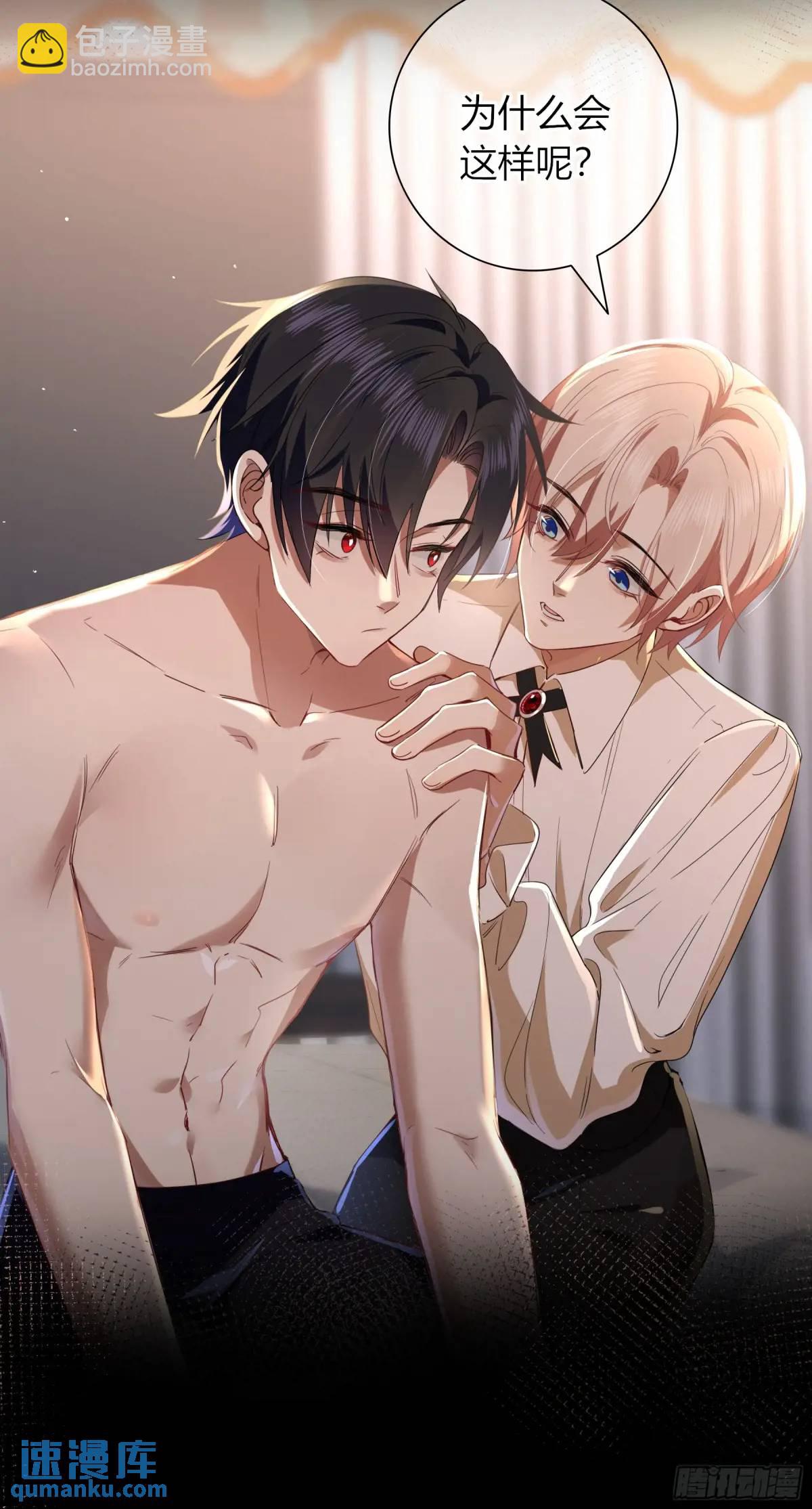 番外01-未醒(1/2)-第12话