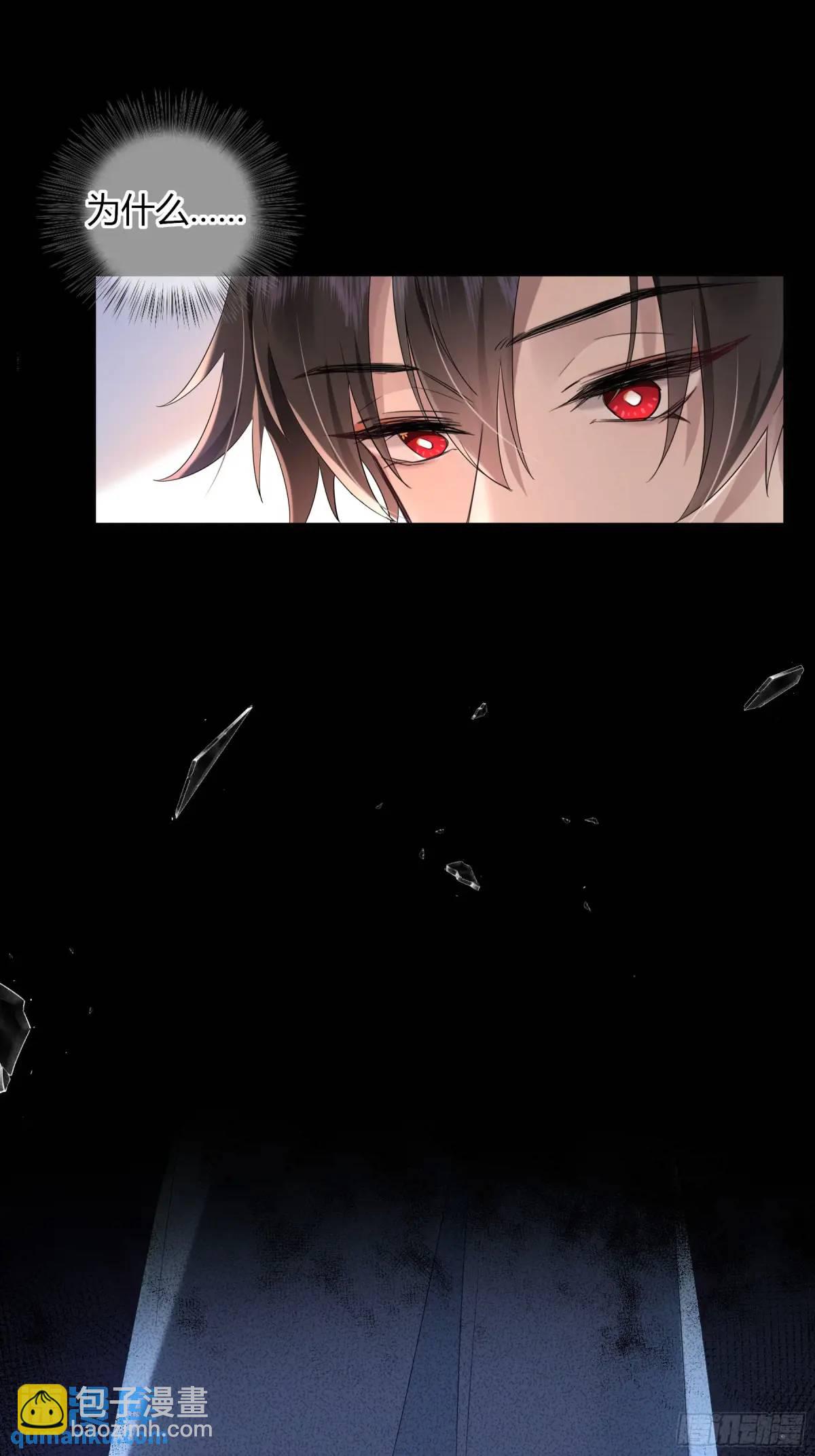 番外01-未醒(1/2)-第12话