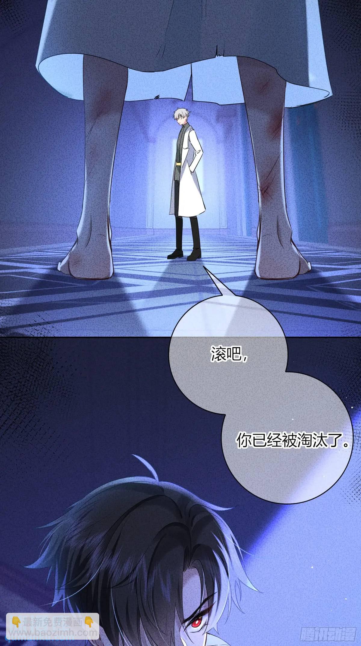 番外01-未醒(1/2)-第12话