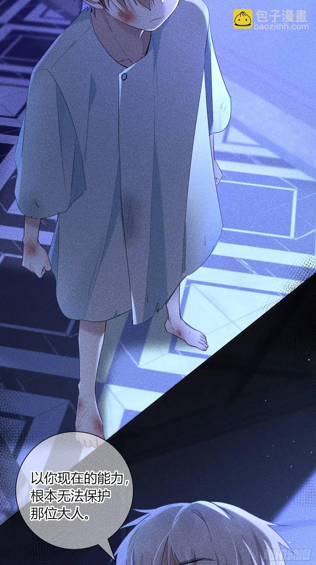 番外01-未醒(1/2)-第12话