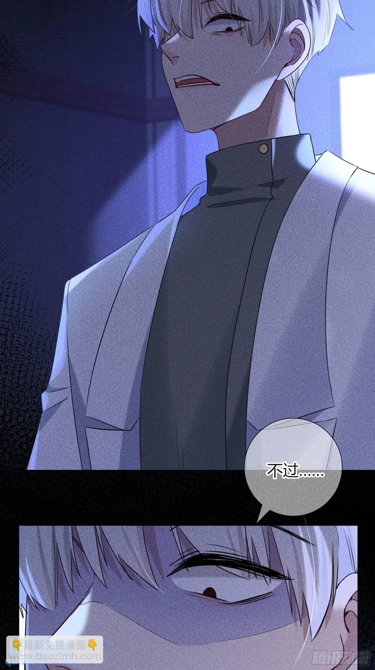 番外01-未醒(1/2)-第12话