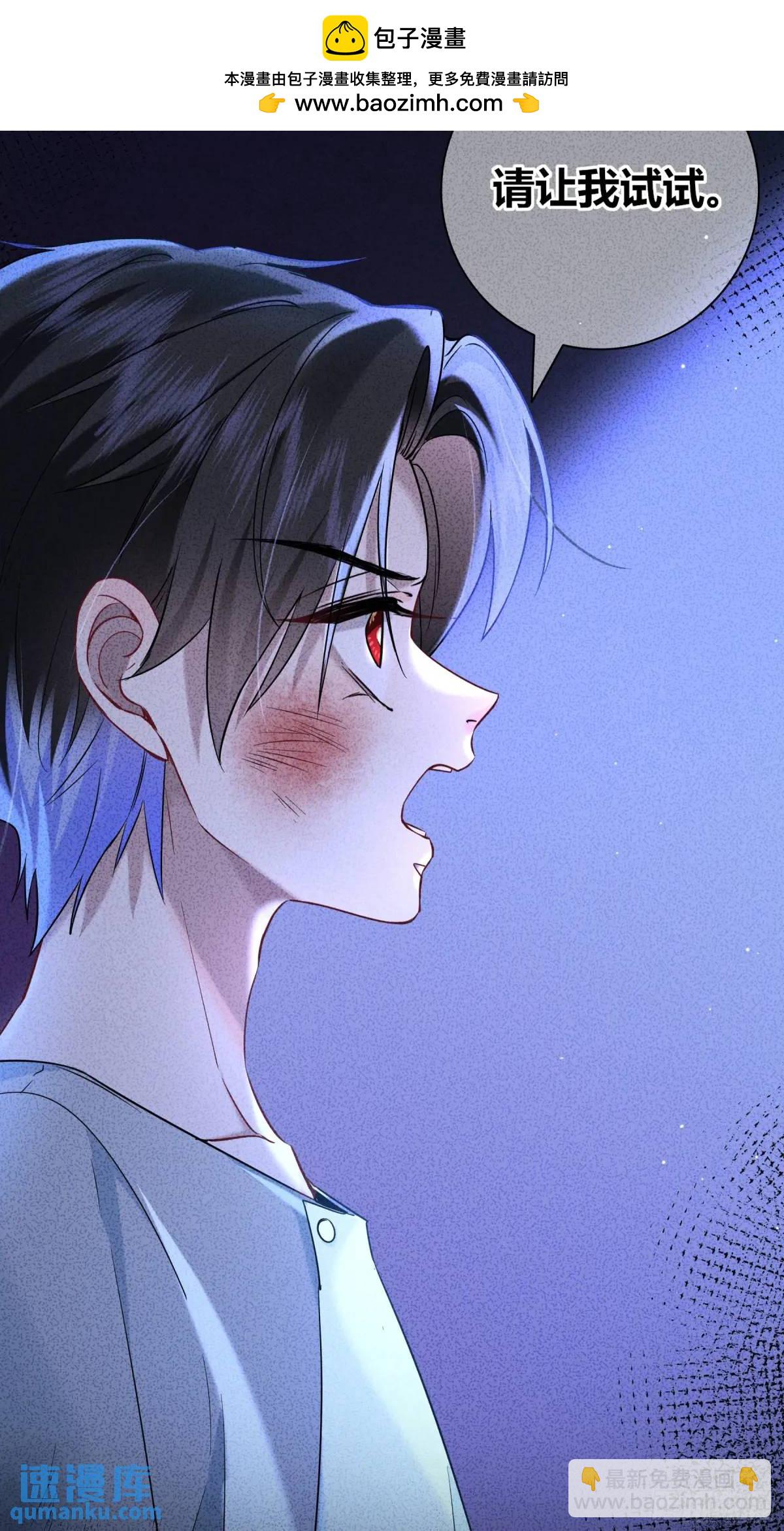 番外01-未醒(1/2)-第12话