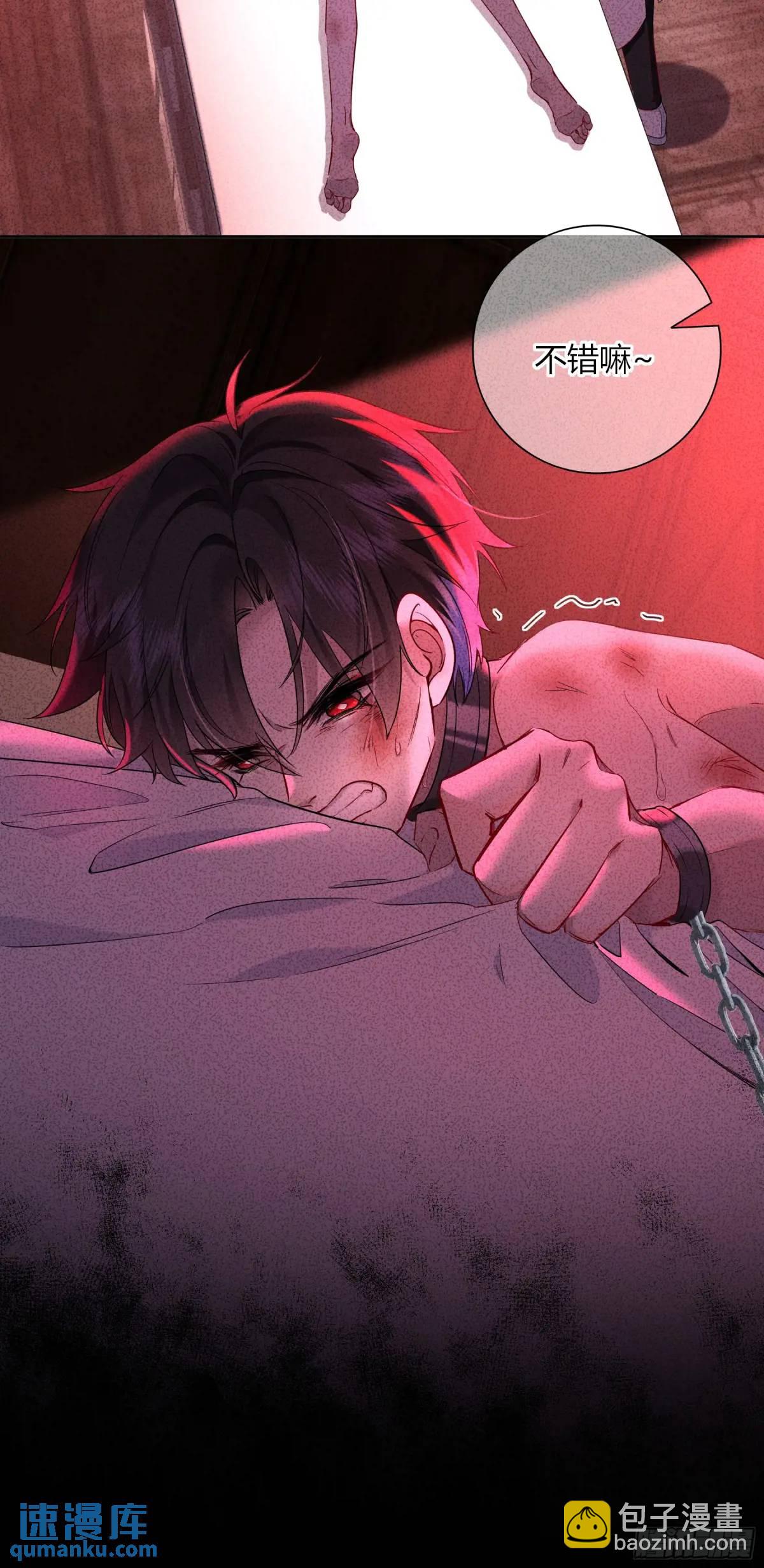 番外01-未醒(1/2)-第12话