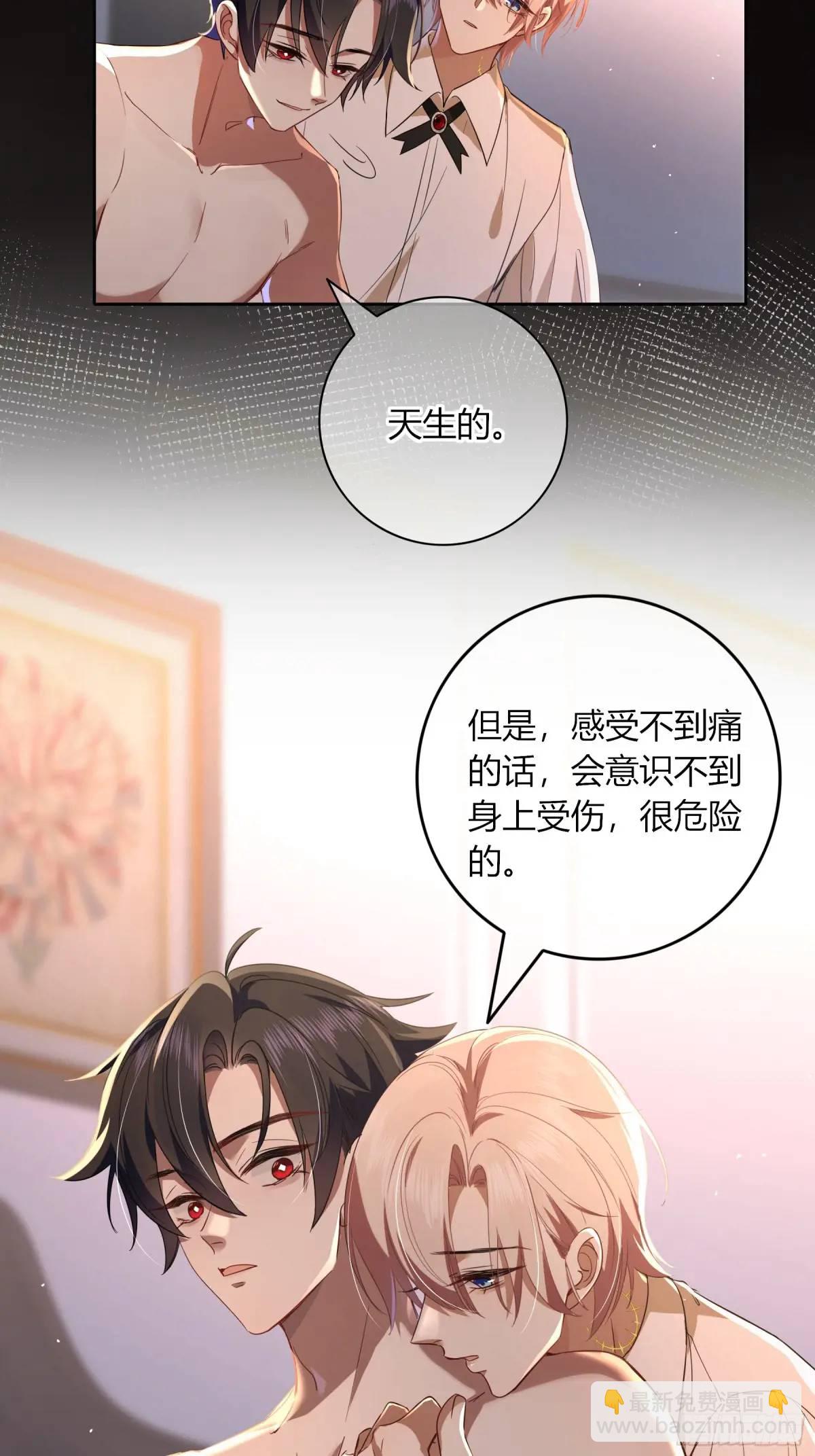 番外01-未醒(1/2)-第12话