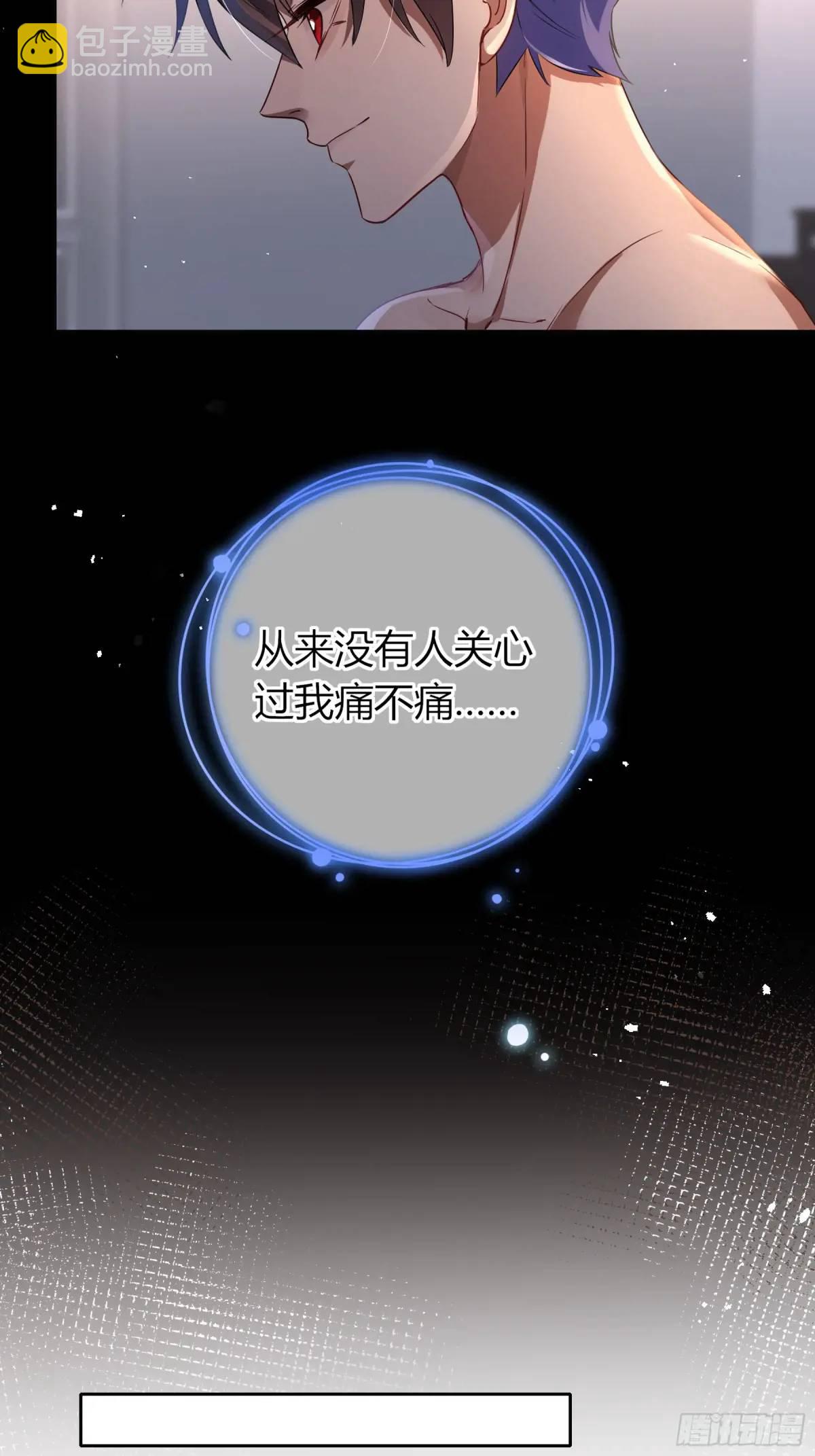 番外01-未醒(1/2)-第12话