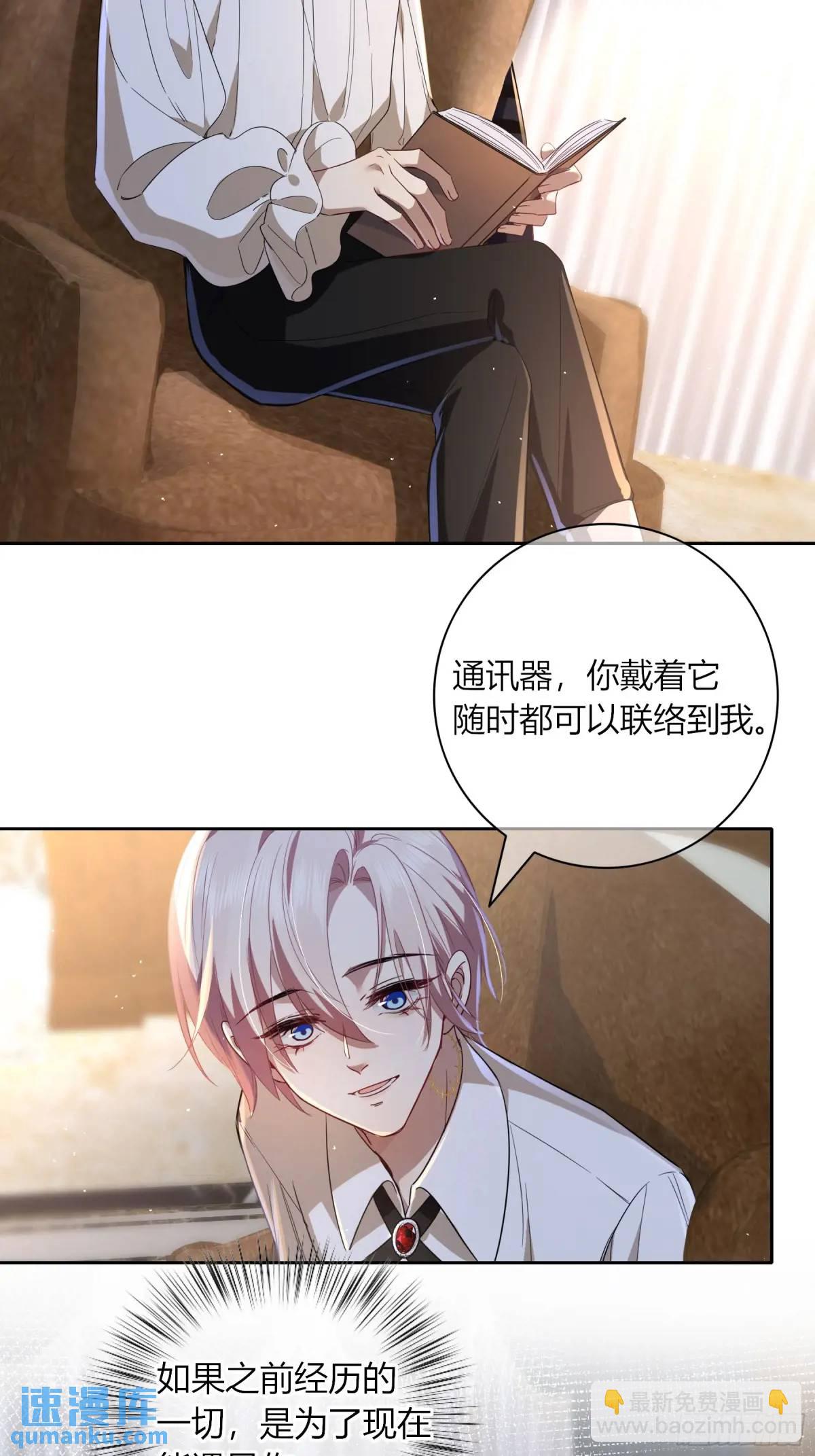 番外01-未醒(1/2)-第12话