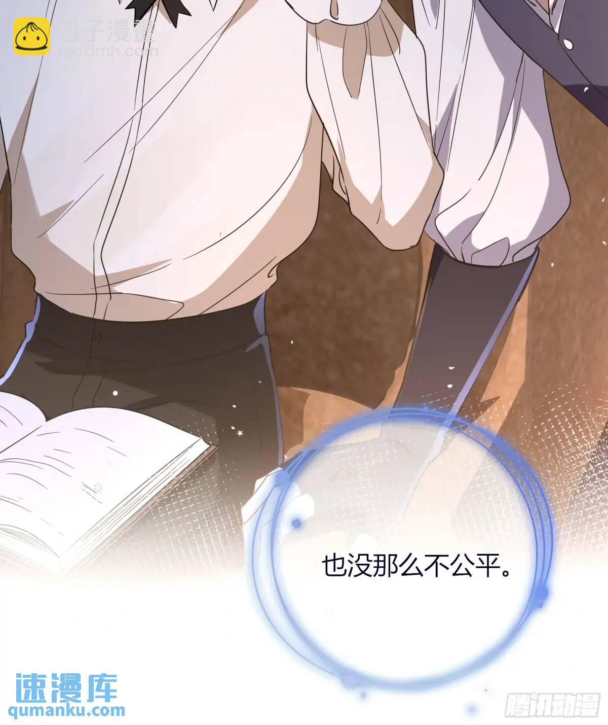 番外01-未醒(1/2)-第12话