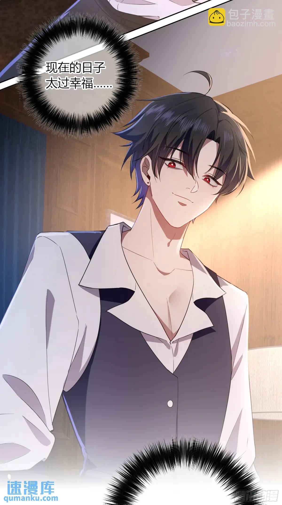 番外01-未醒(1/2)-第12话