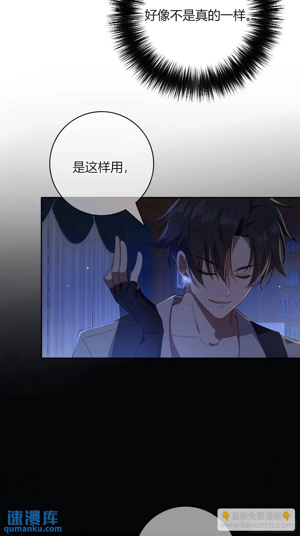 番外01-未醒(1/2)-第12话