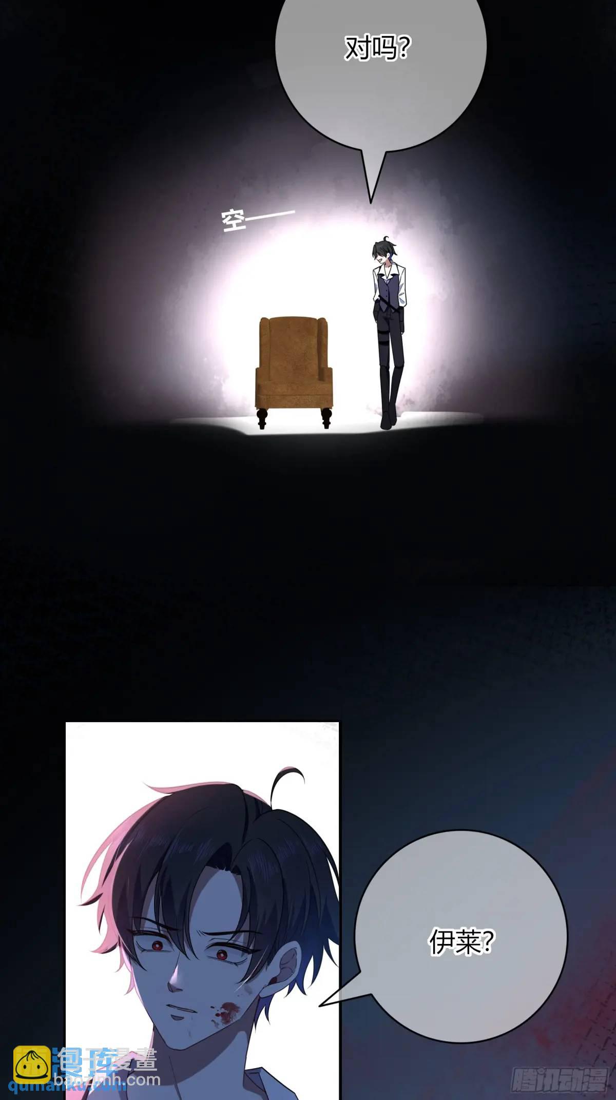 番外01-未醒(1/2)-第12话