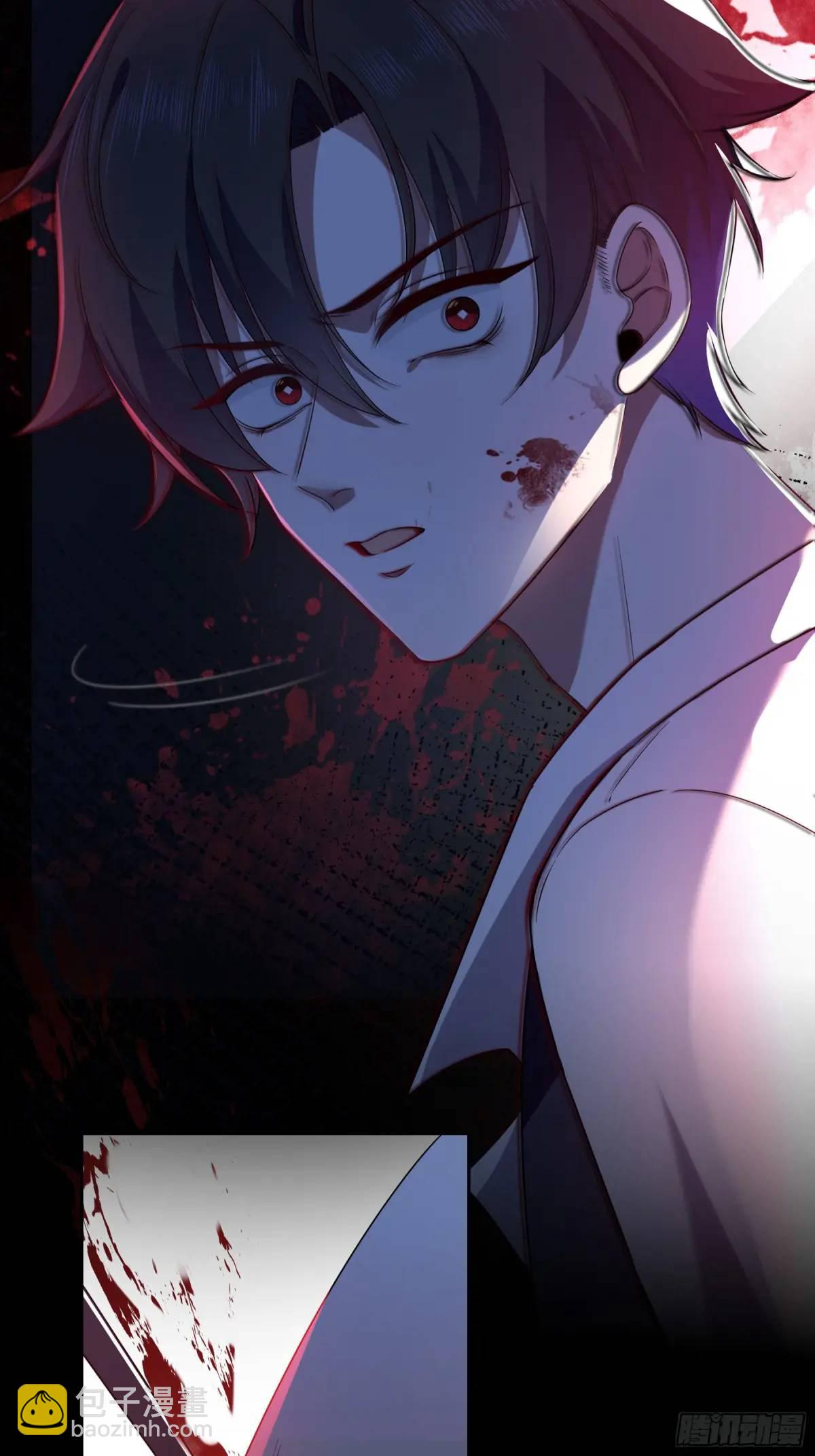 番外01-未醒(1/2)-第12话