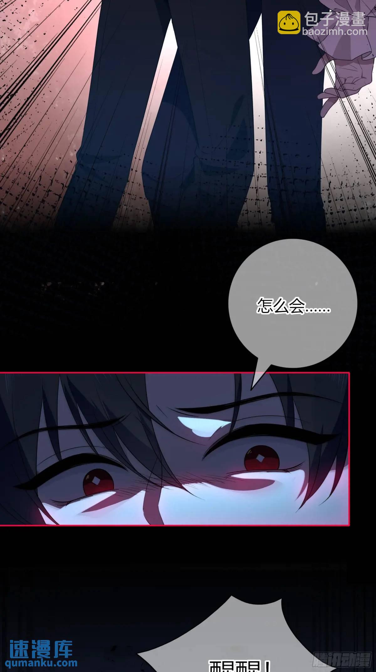 番外01-未醒(1/2)-第12话