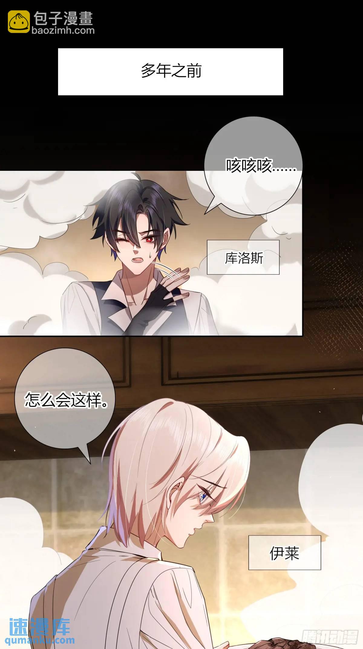 番外01-未醒(1/2)-第12话