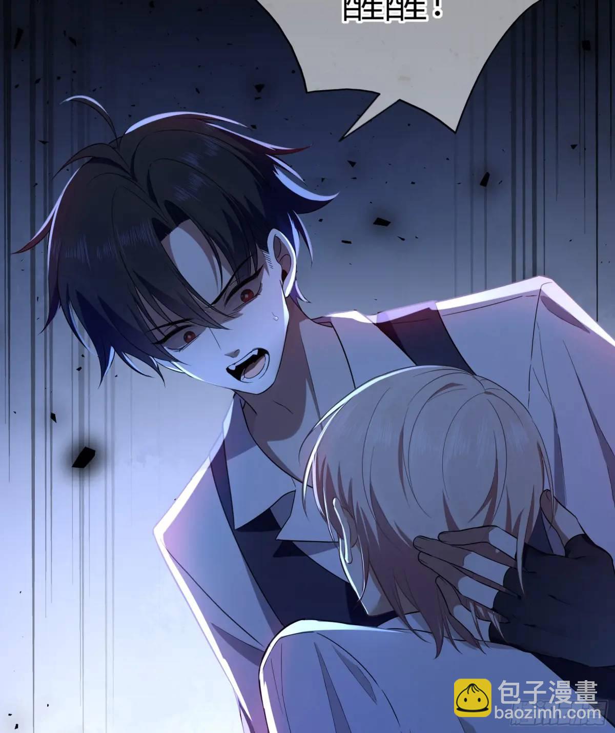 番外01-未醒(1/2)-第12话