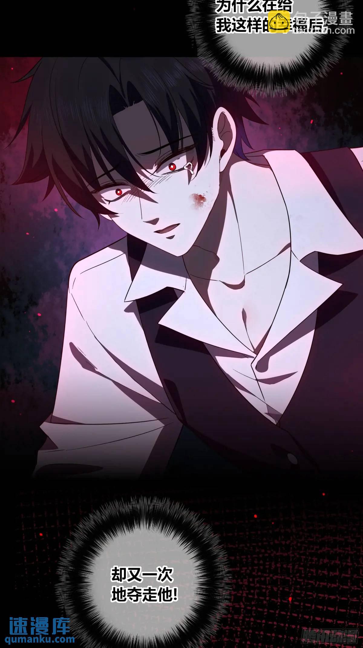 番外01-未醒(1/2)-第12话