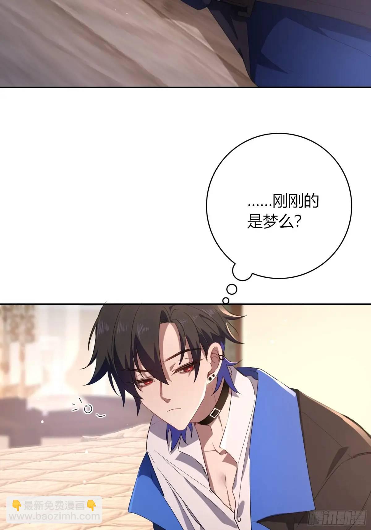 番外01-未醒(1/2)-第12话