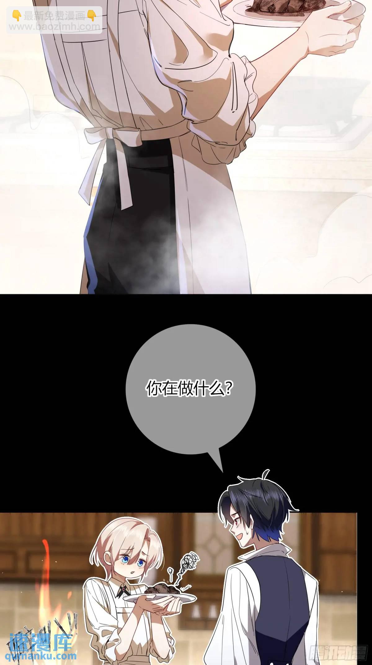 番外01-未醒(1/2)-第12话