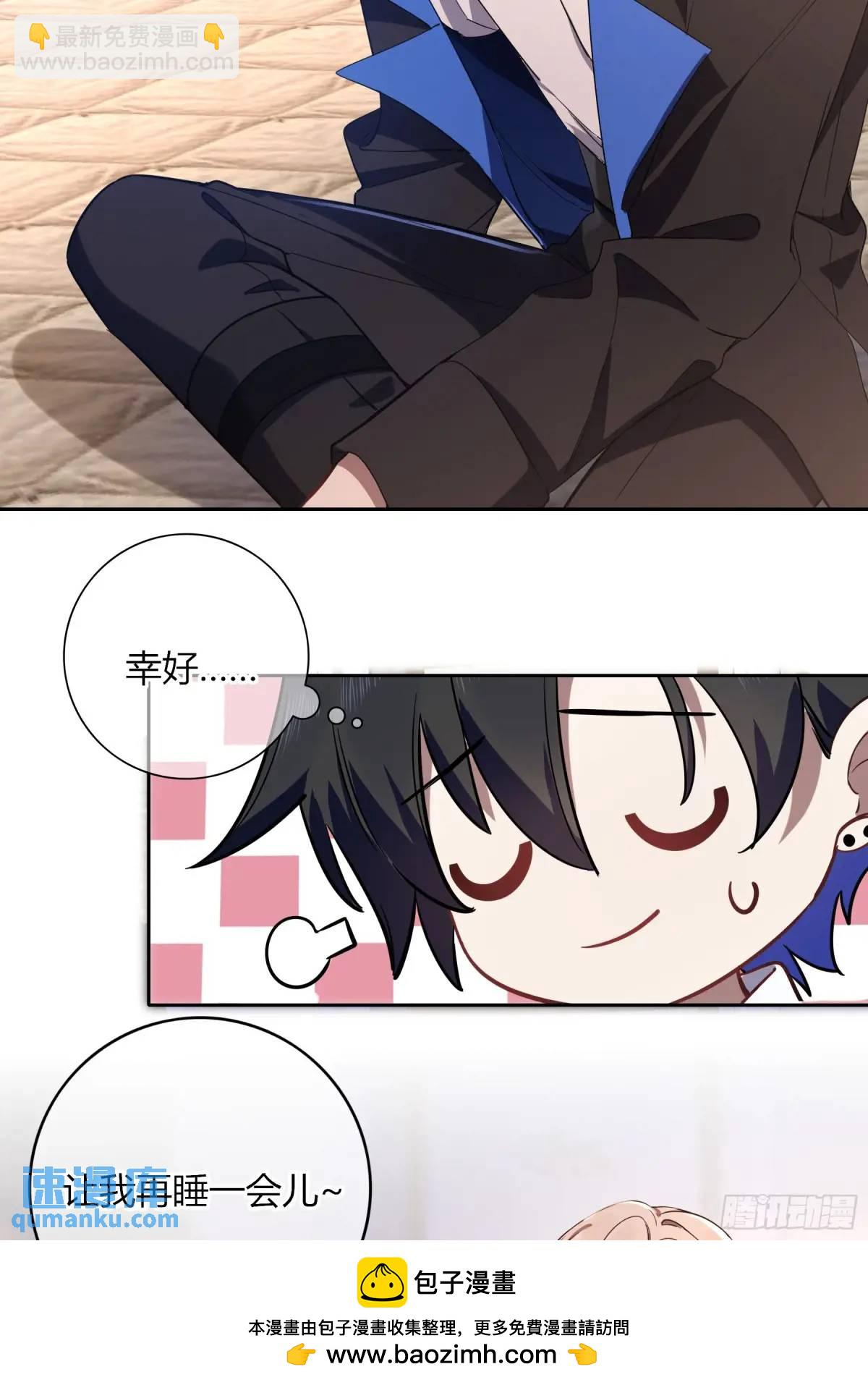 番外01-未醒(1/2)-第12话