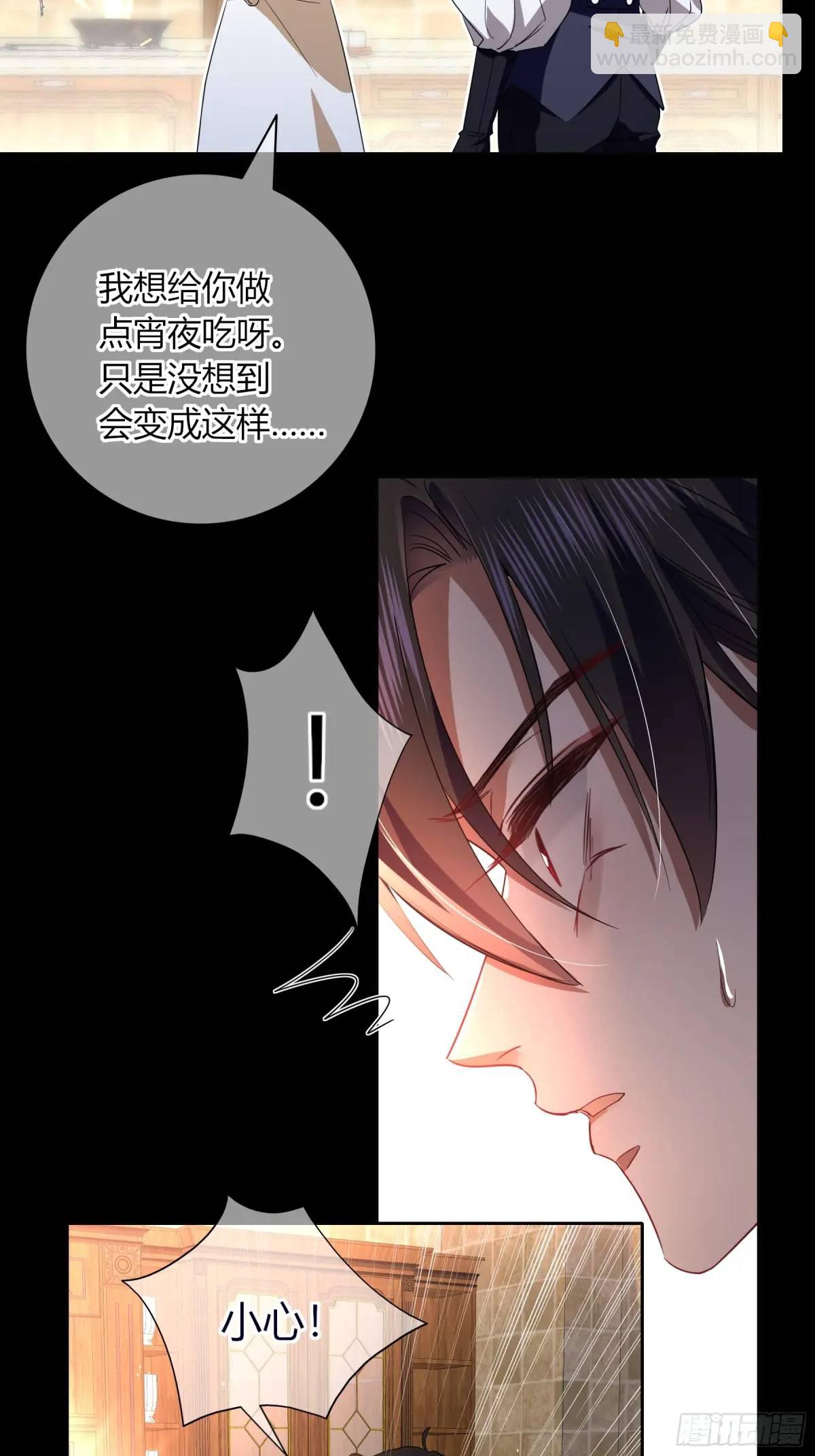 番外01-未醒(1/2)-第12话