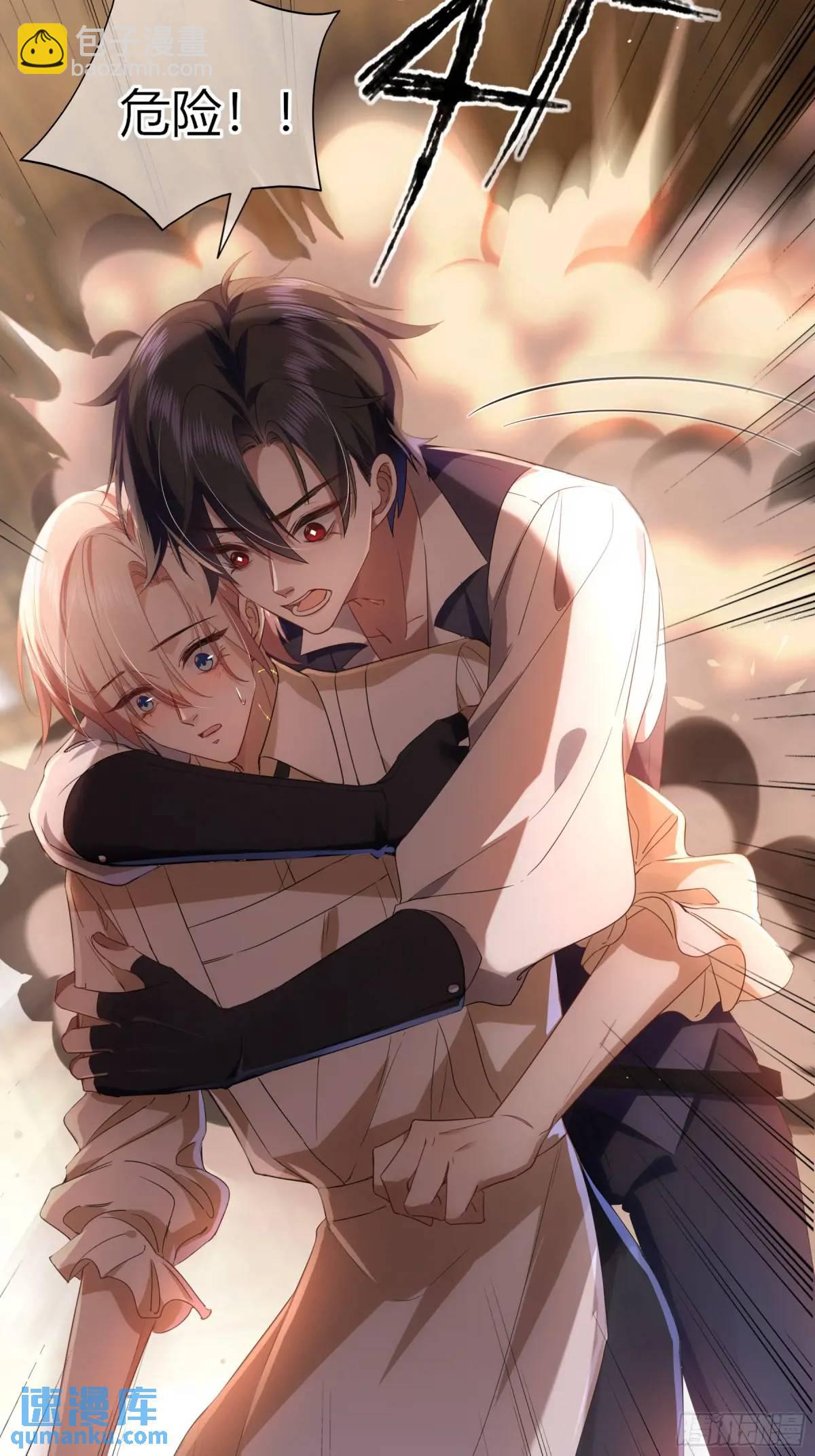 番外01-未醒(1/2)-第12话