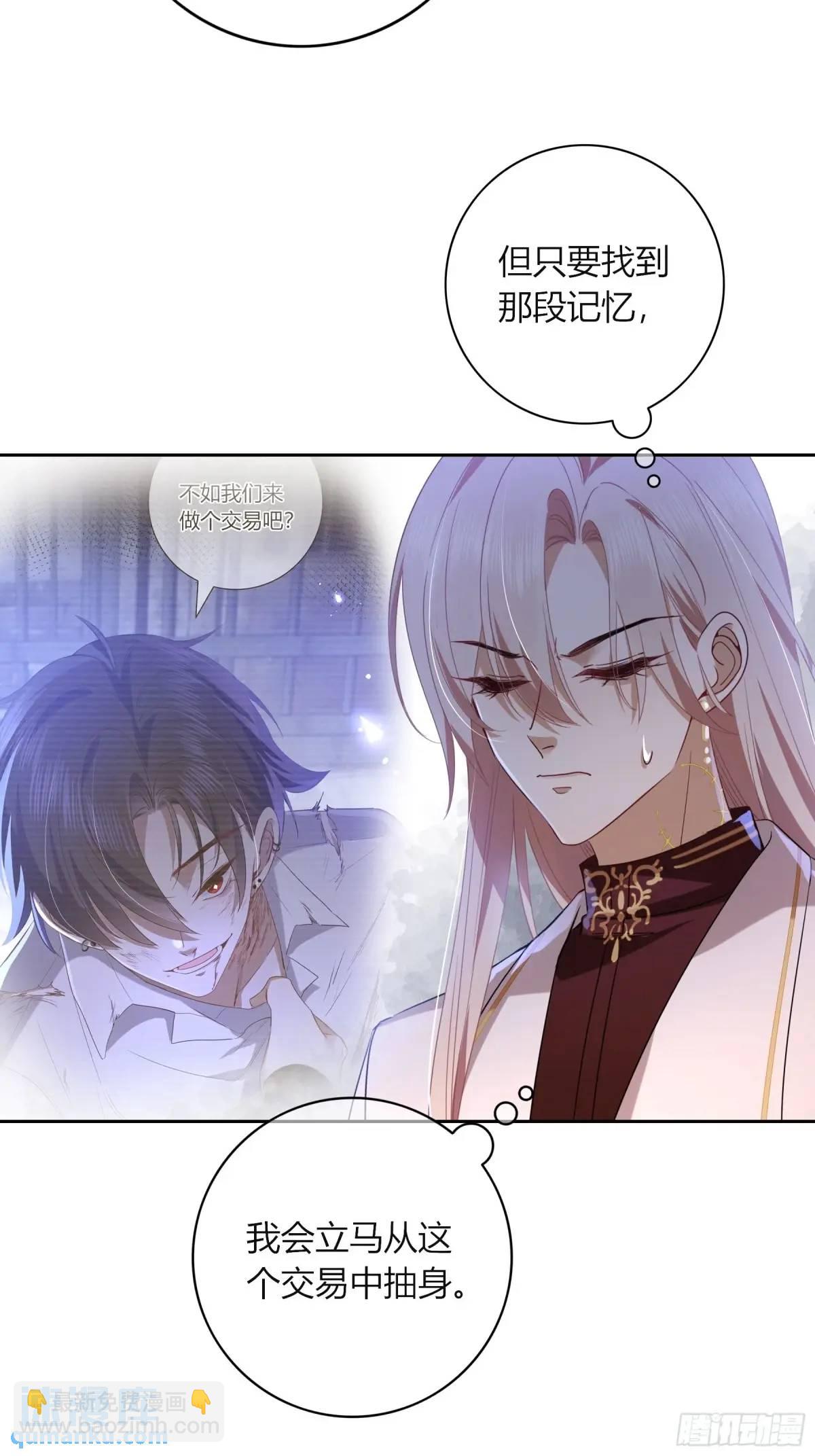 12-月光舞会(1/2)-第14话