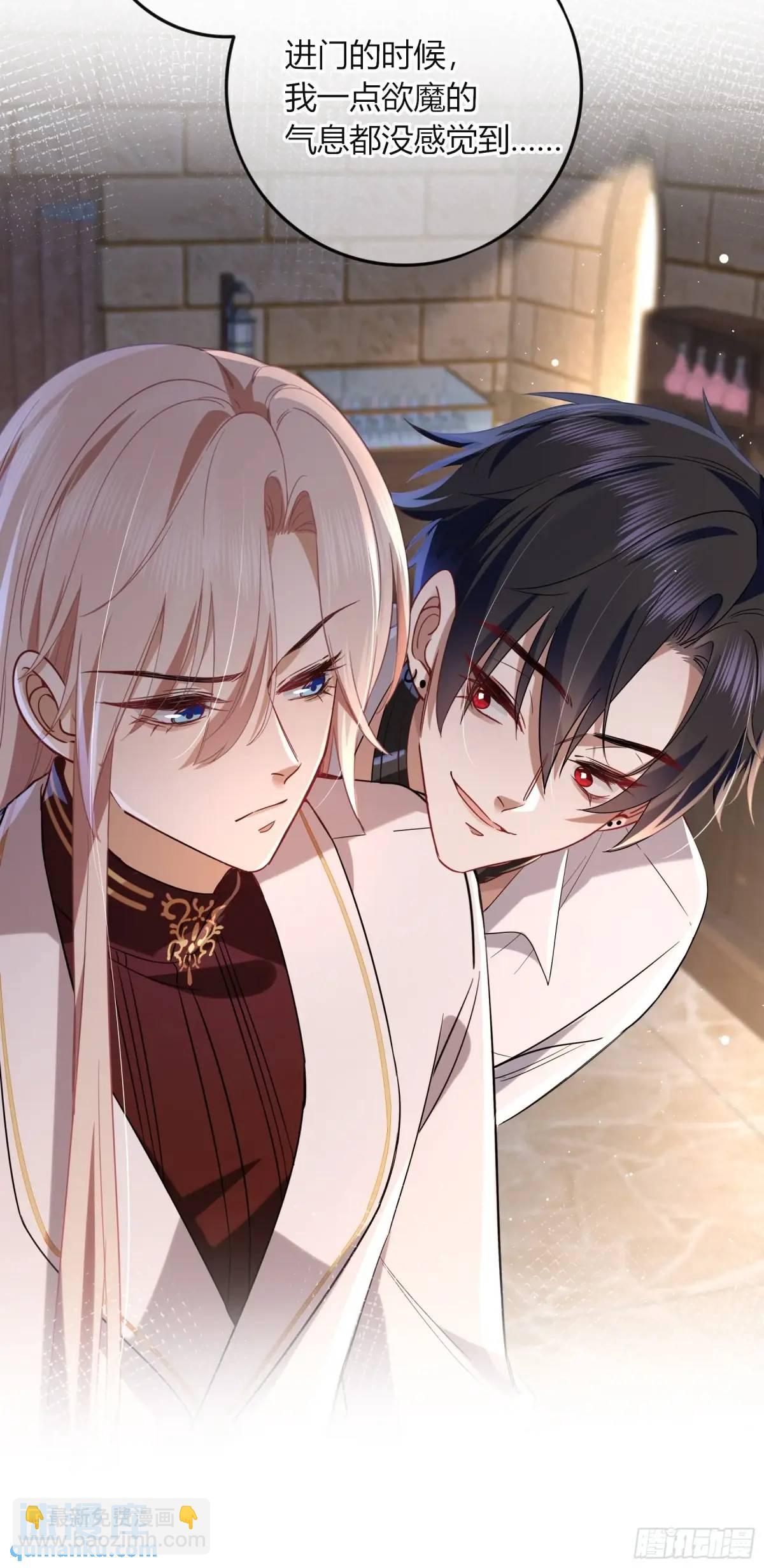 12-月光舞会(1/2)-第14话