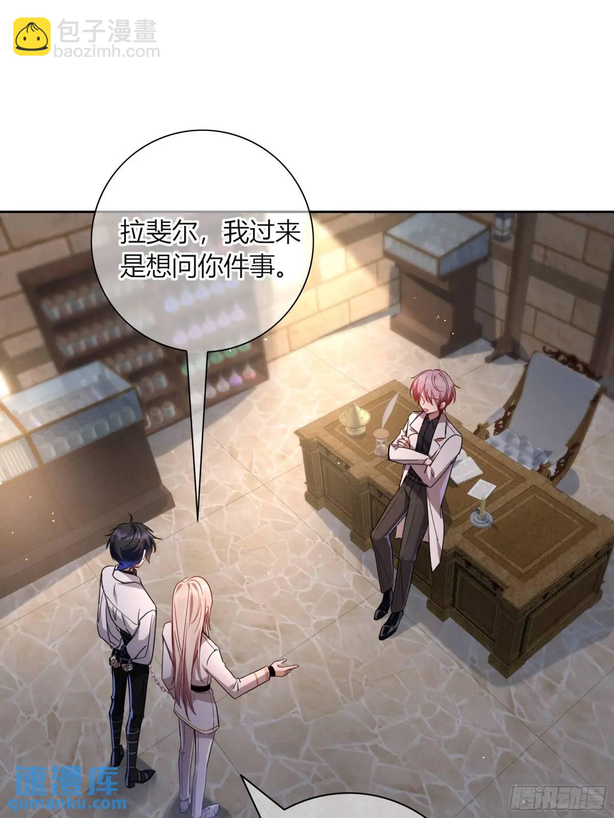 12-月光舞会(1/2)-第14话