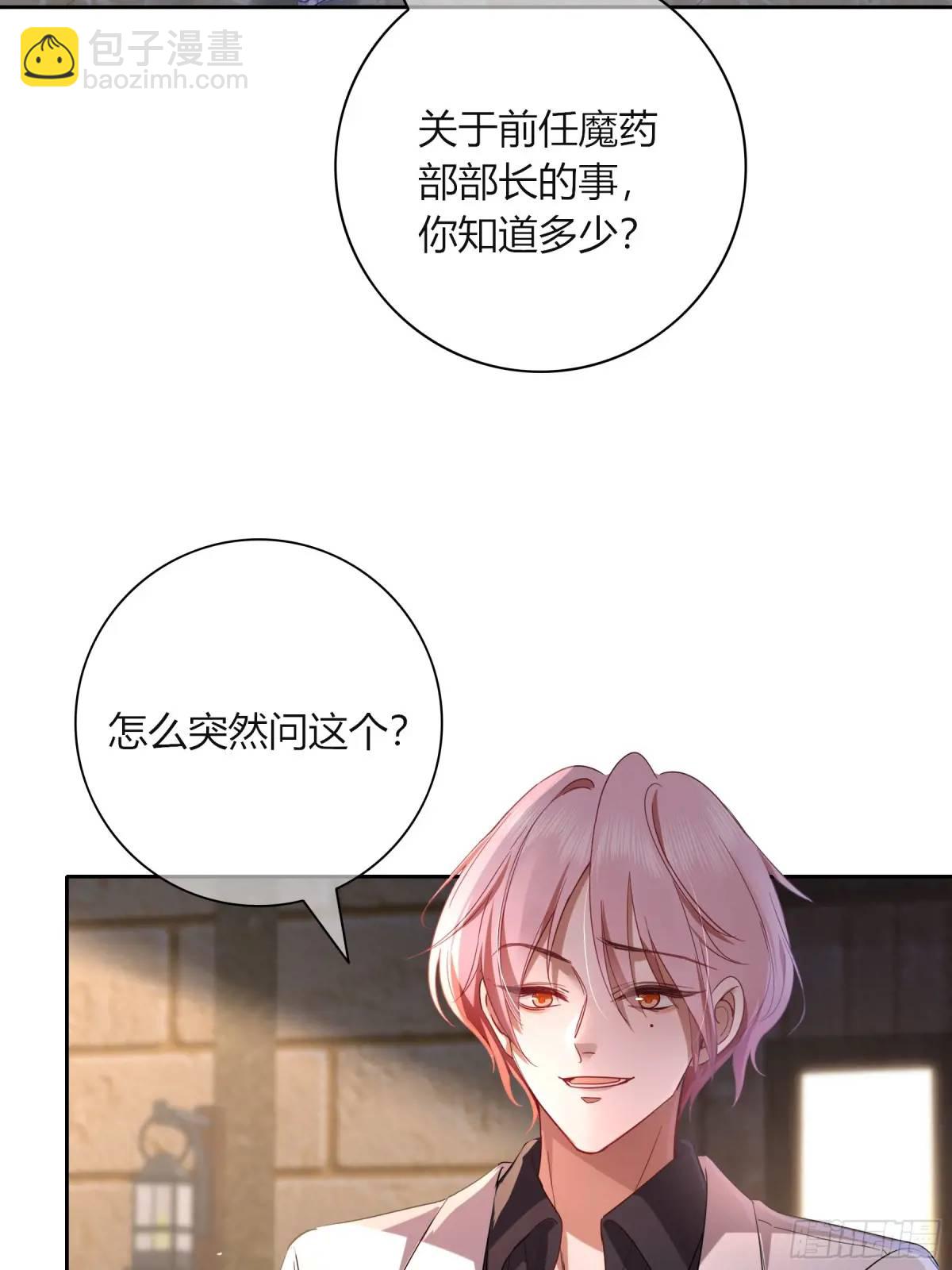 12-月光舞会(1/2)-第14话