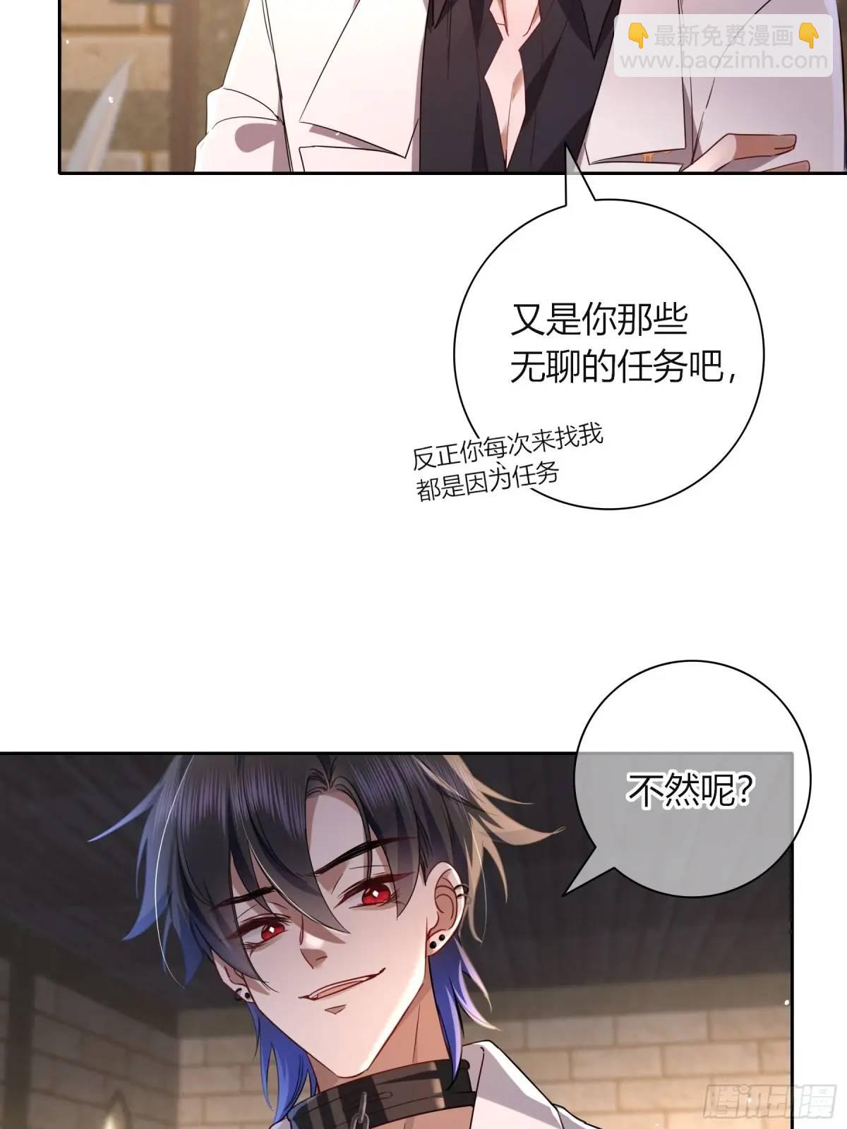 12-月光舞会(1/2)-第14话