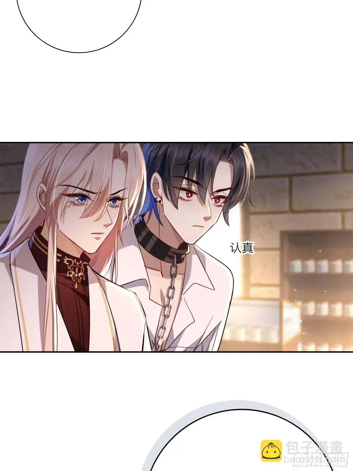 12-月光舞会(1/2)-第14话