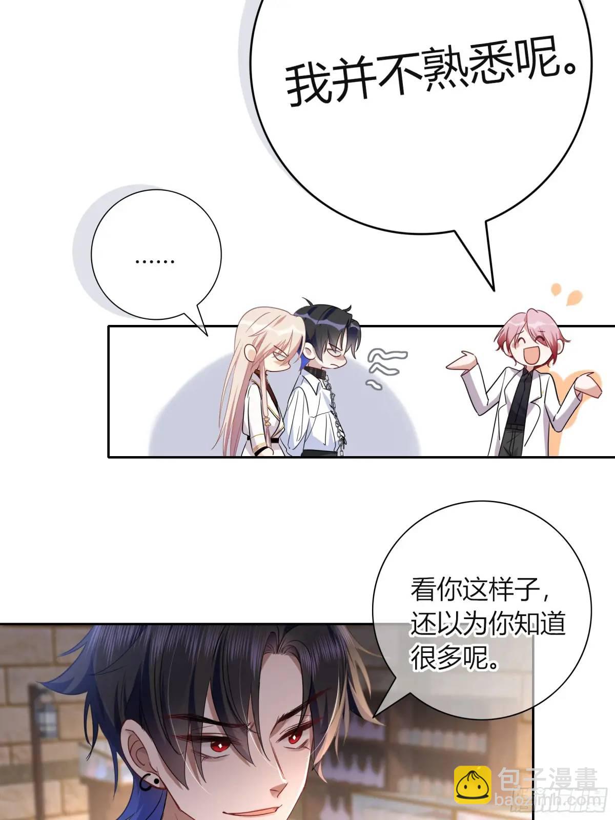 12-月光舞会(1/2)-第14话