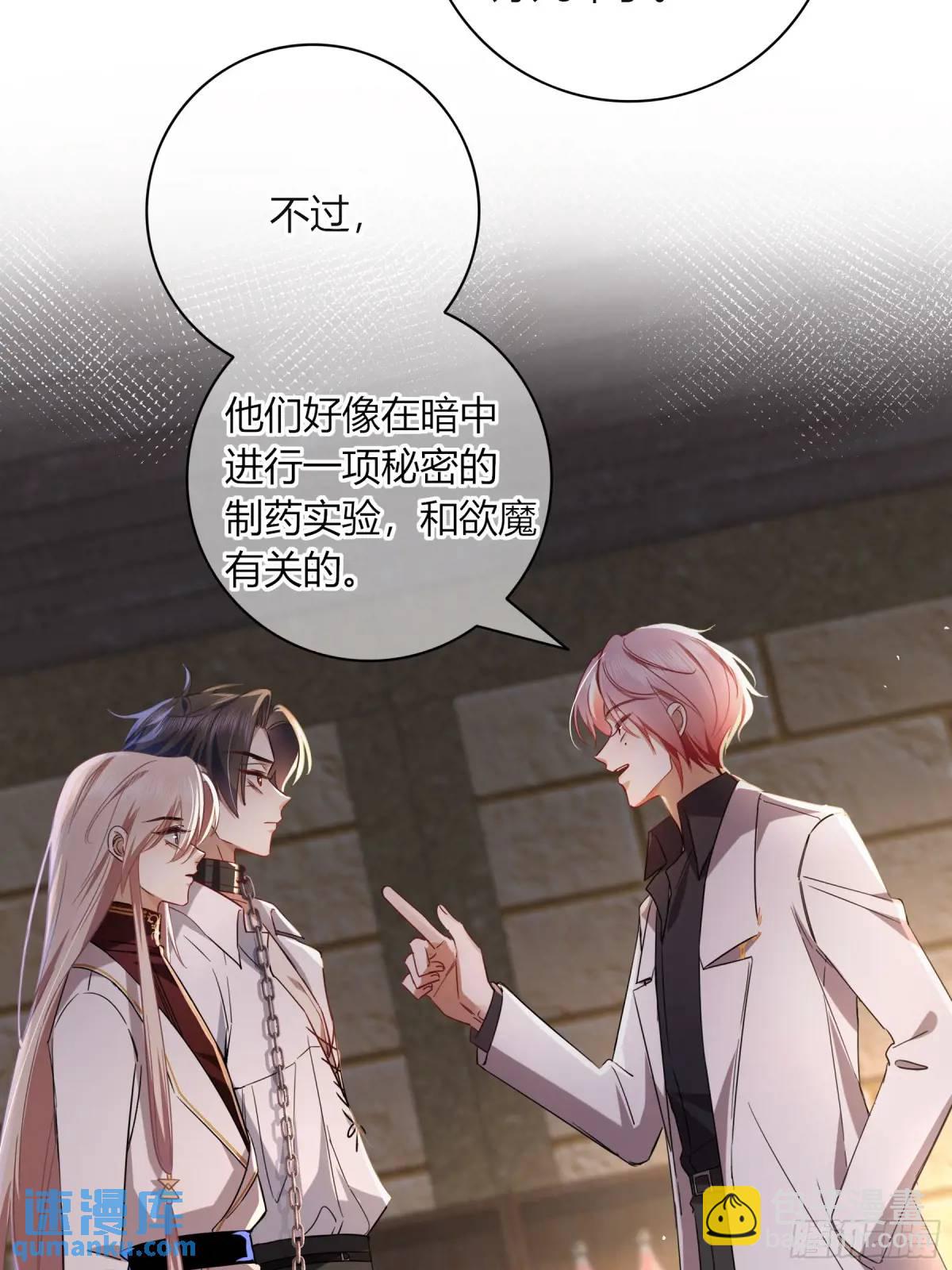 12-月光舞会(1/2)-第14话