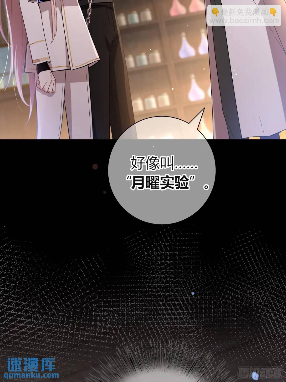 12-月光舞会(1/2)-第14话