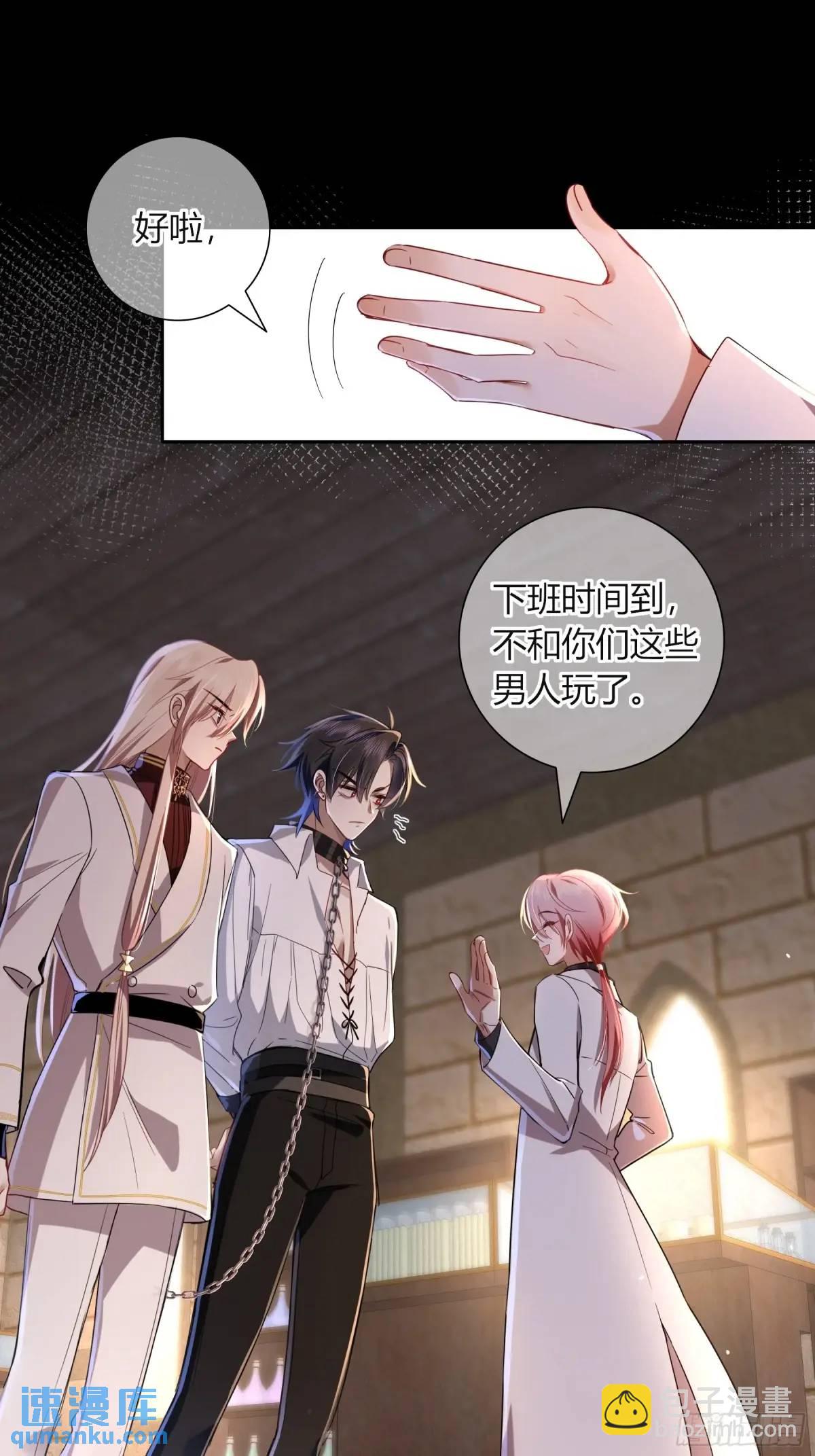 12-月光舞会(1/2)-第14话