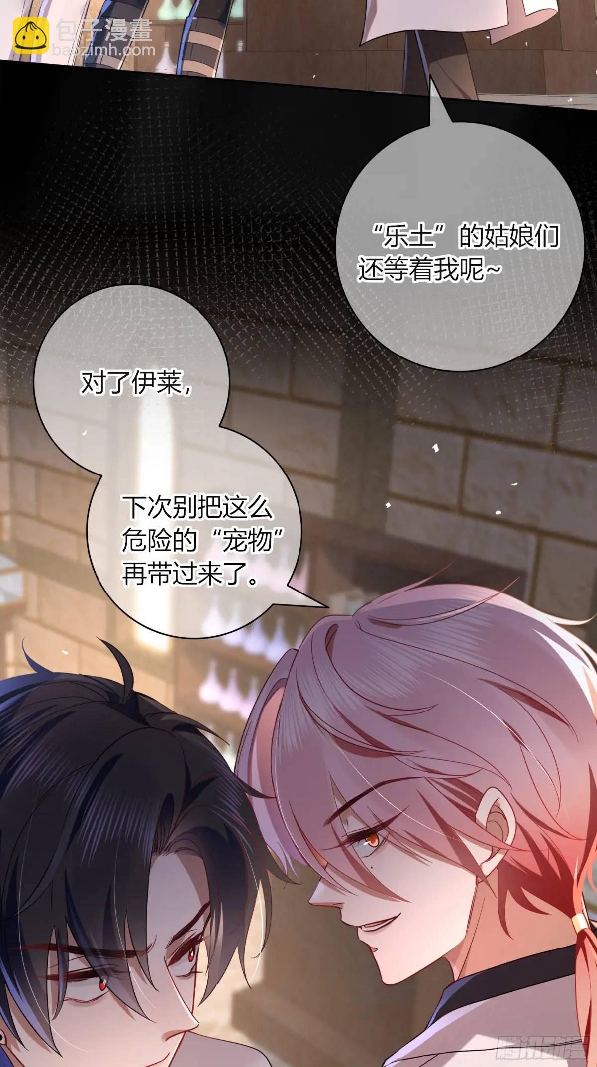 12-月光舞会(1/2)-第14话