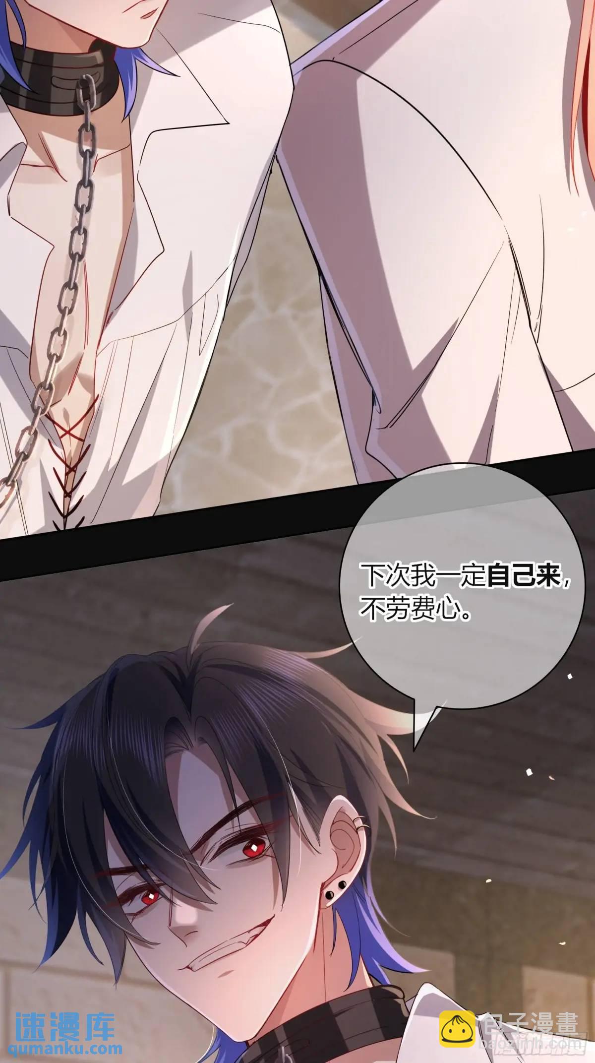 12-月光舞会(1/2)-第14话