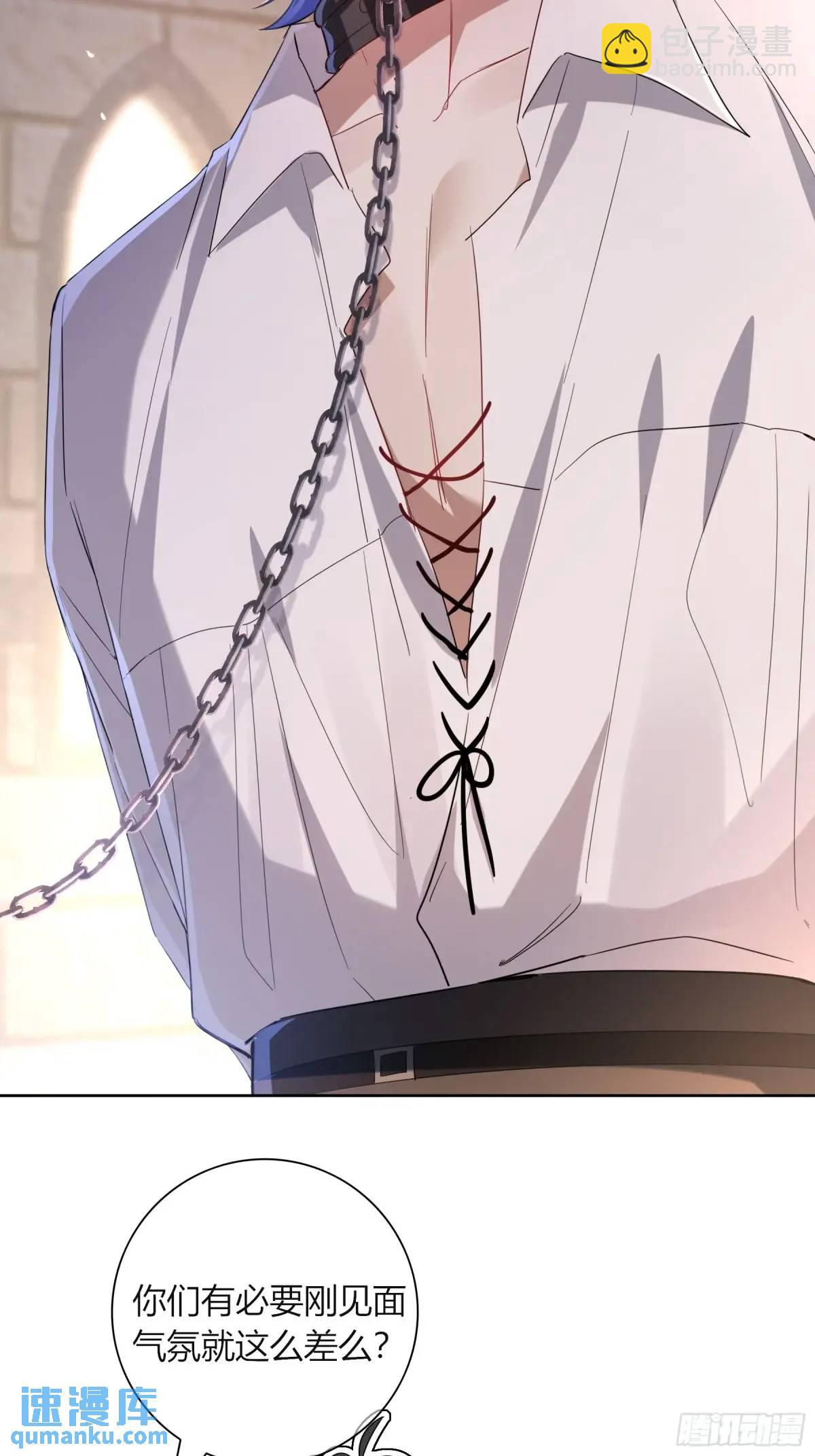 12-月光舞会(1/2)-第14话