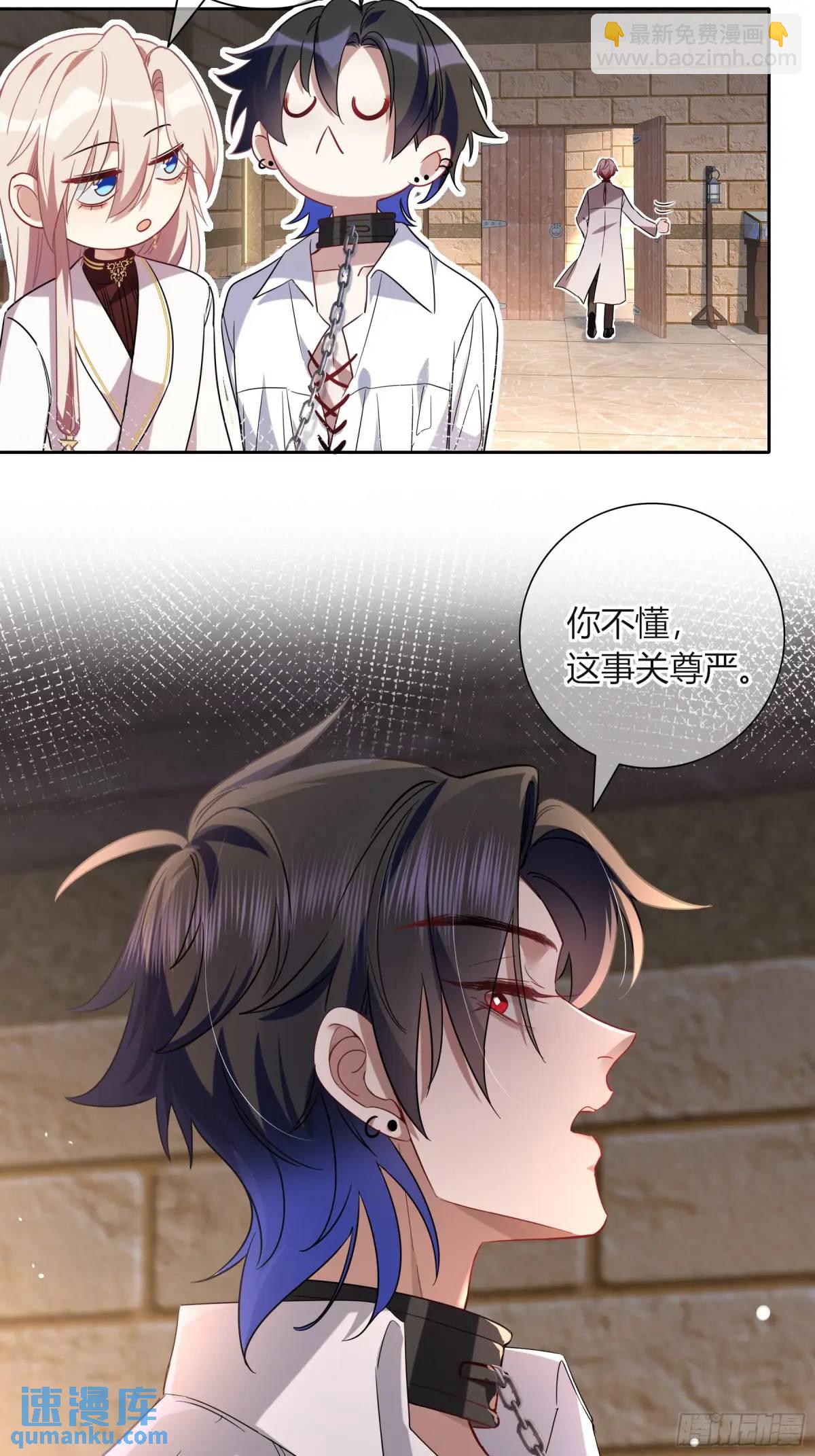 12-月光舞会(1/2)-第14话